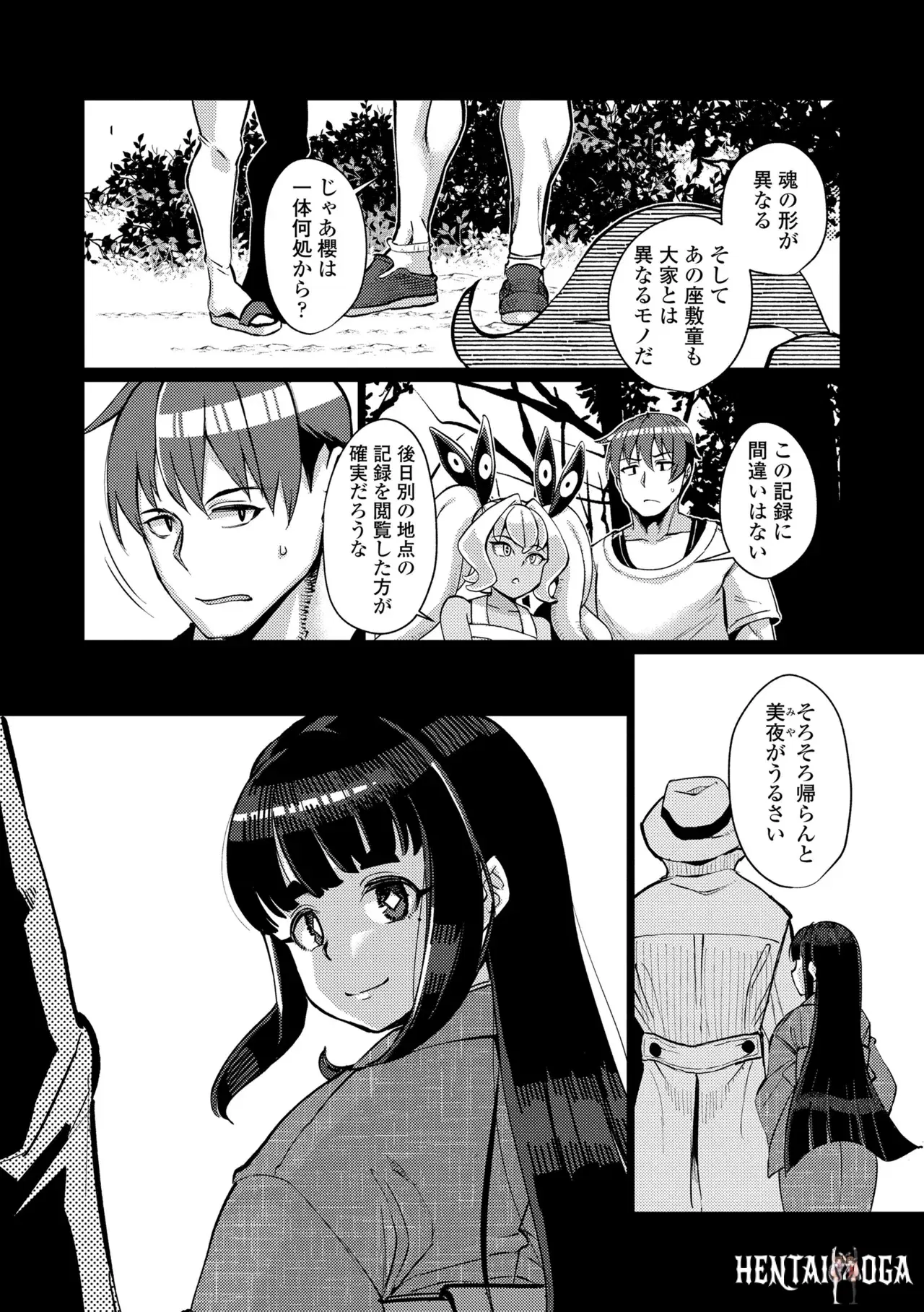 Image #57
