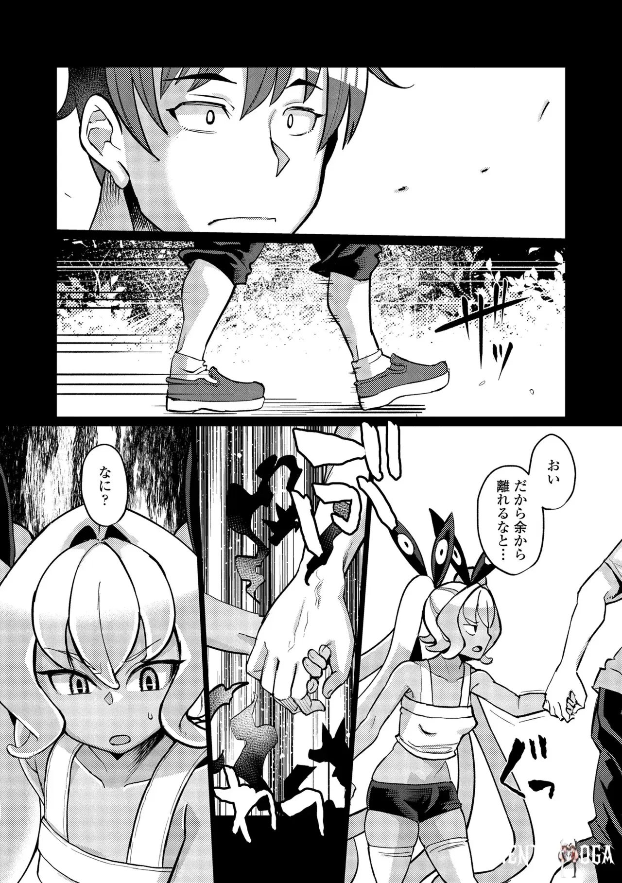 Image #58