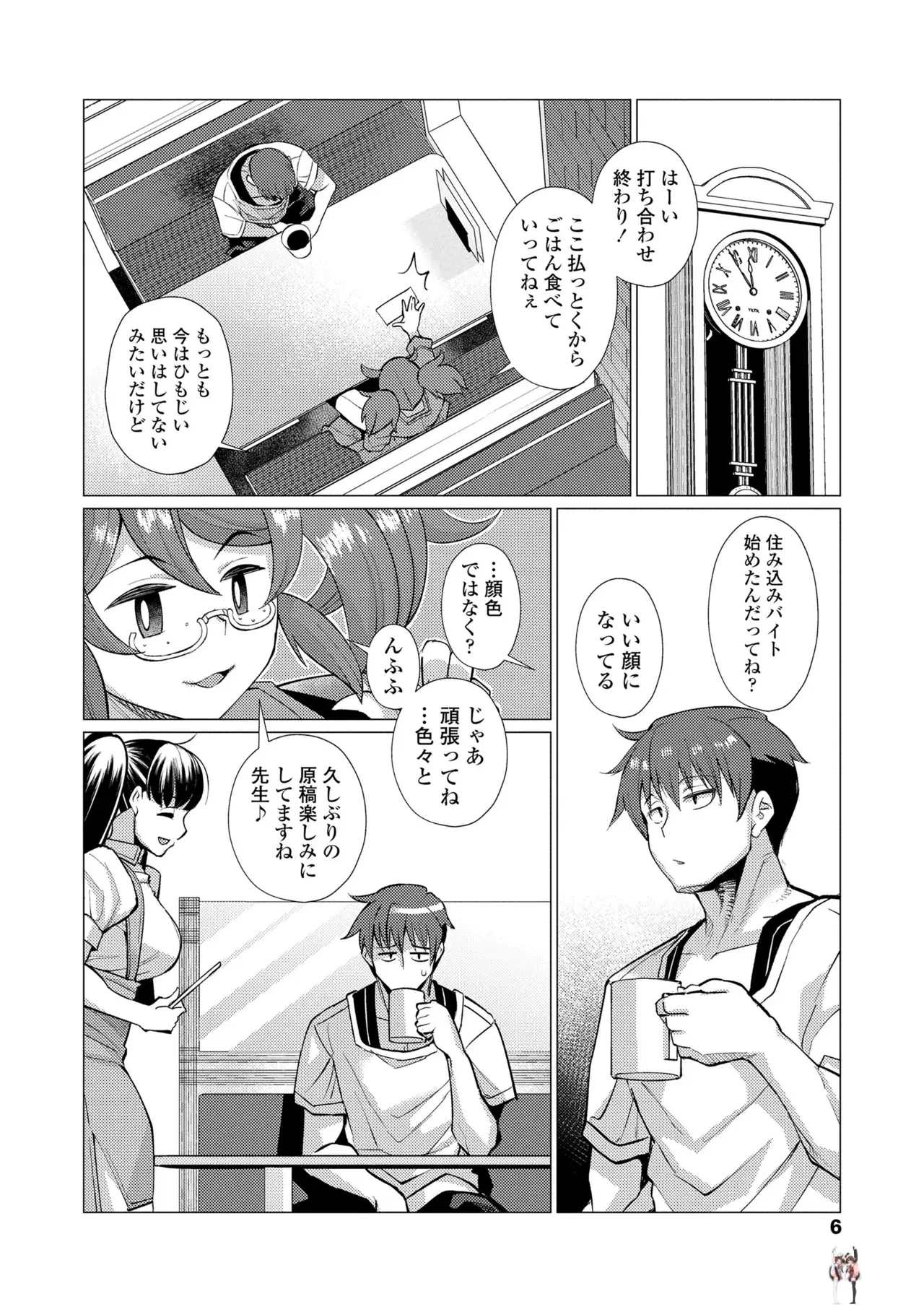 Image #6