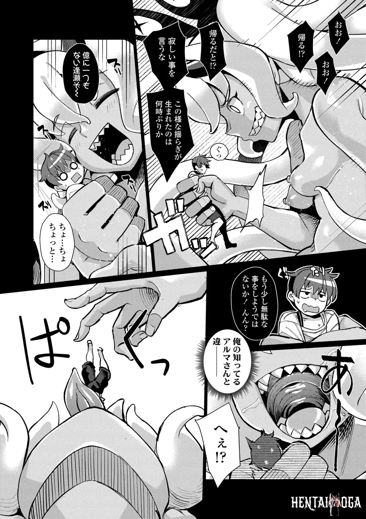 Image #66