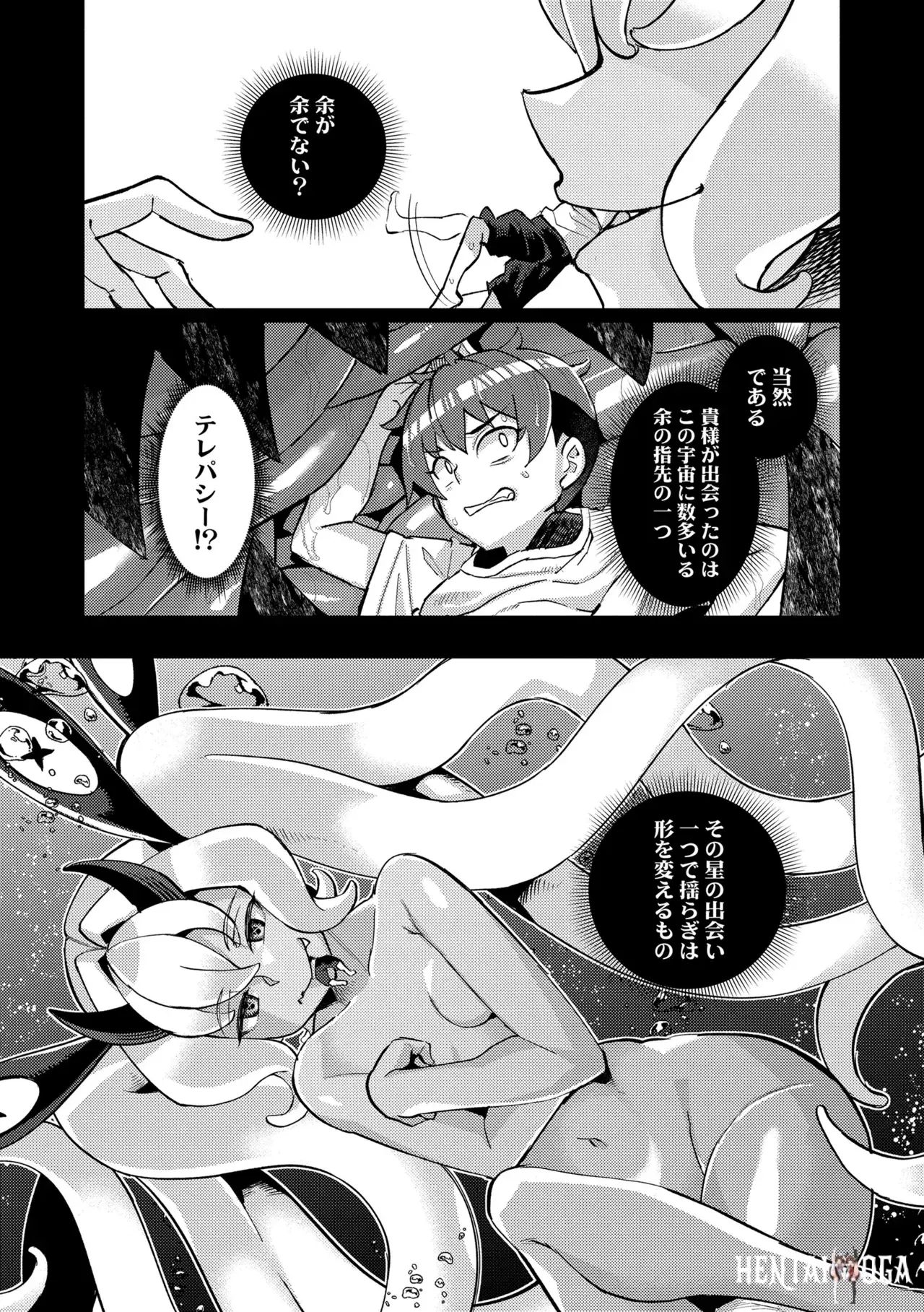 Image #67