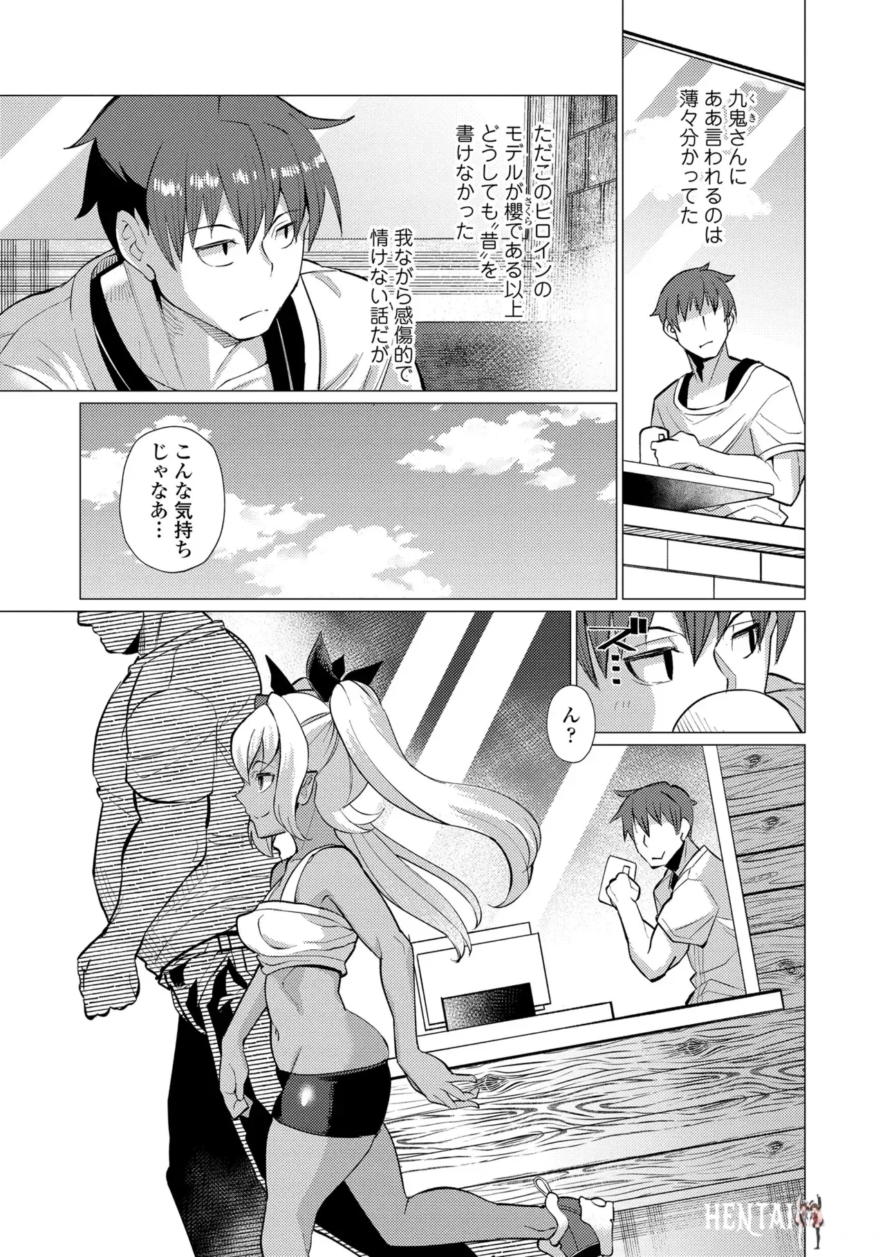 Image #7