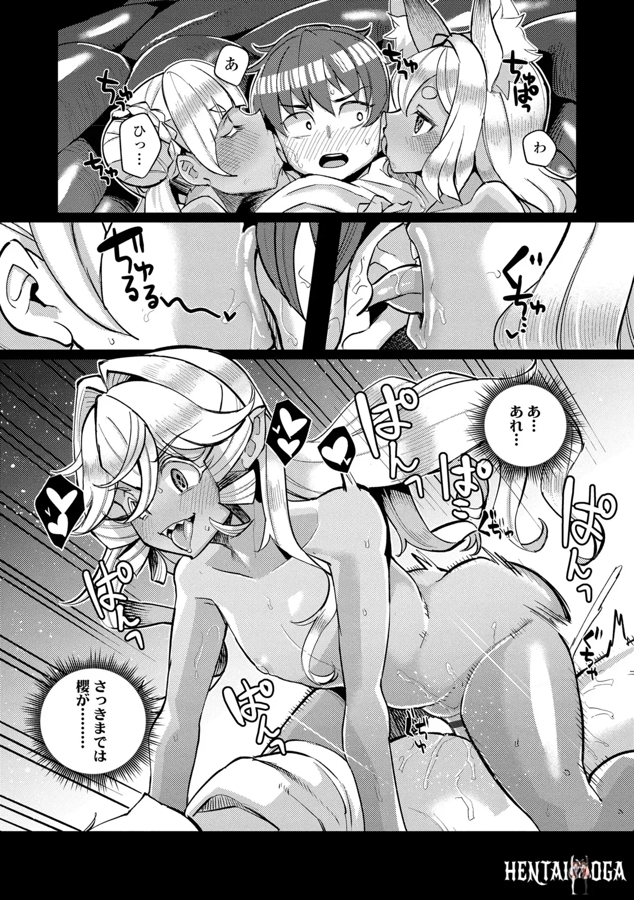 Image #77