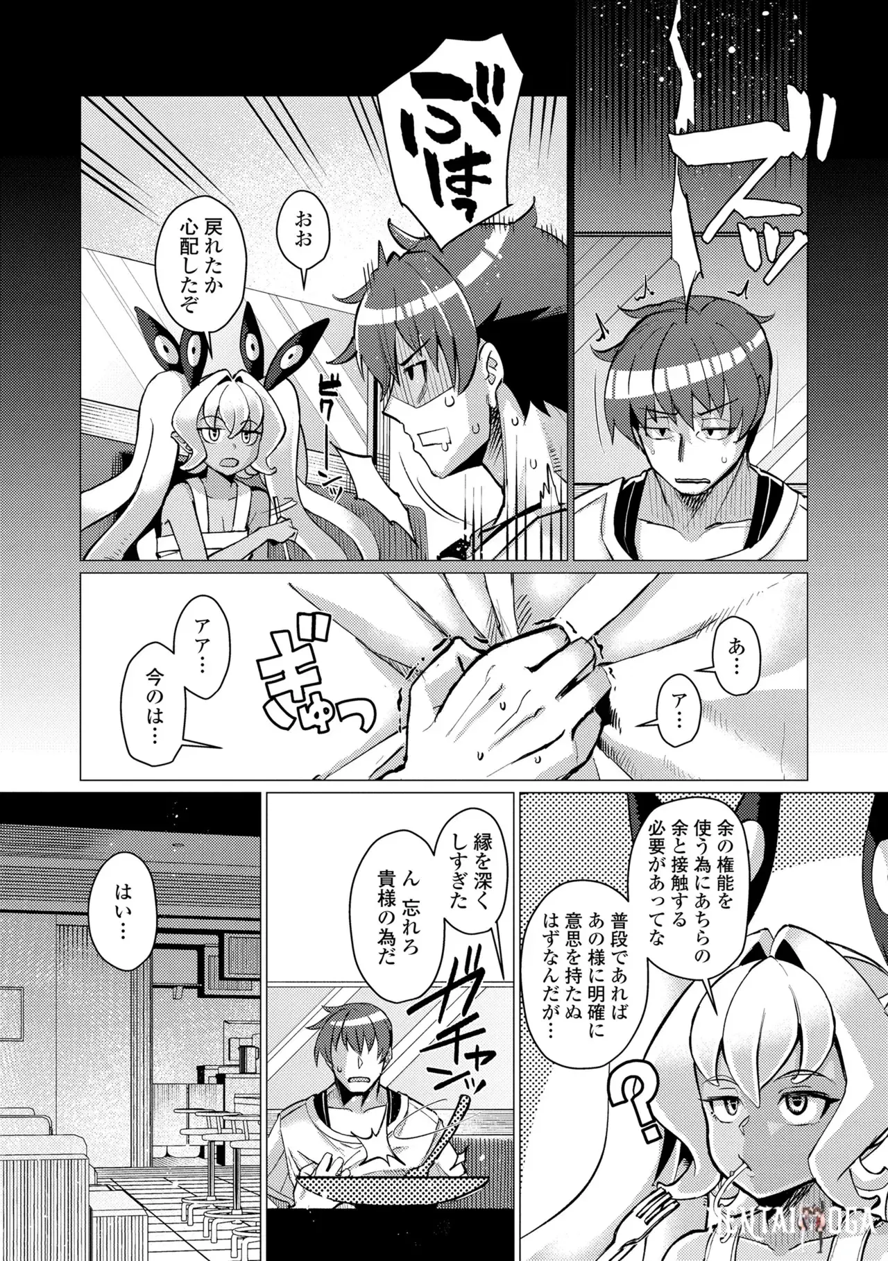 Image #86