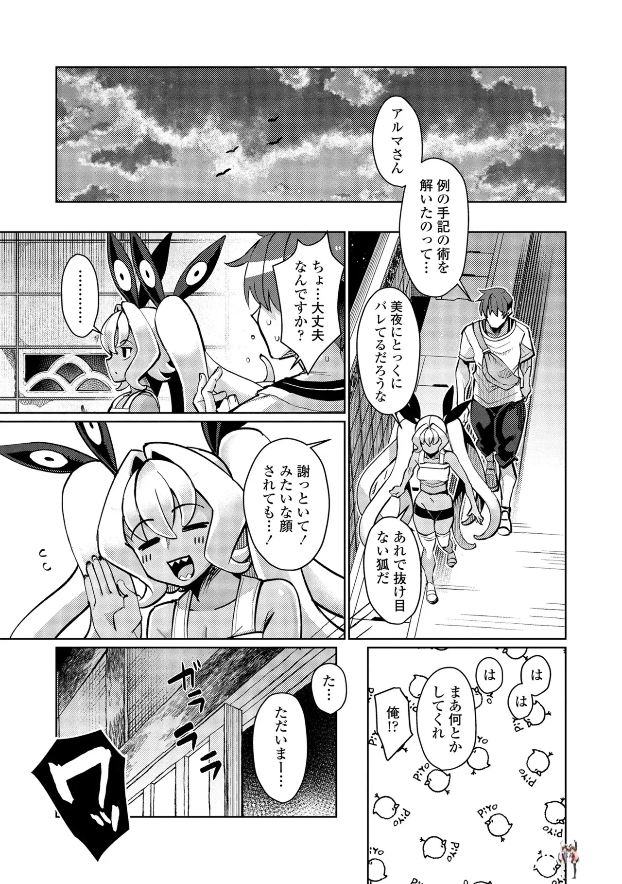 Image #87