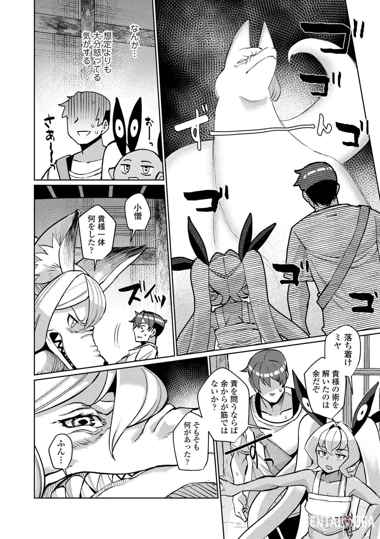 Image #88