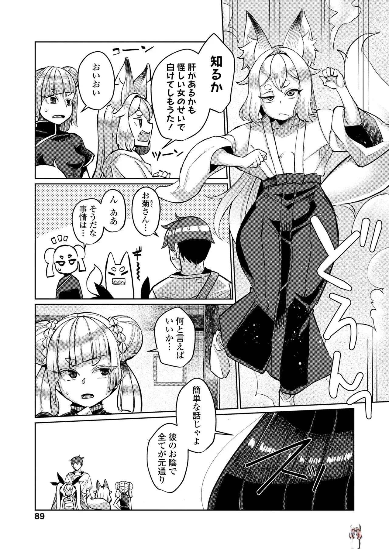 Image #89