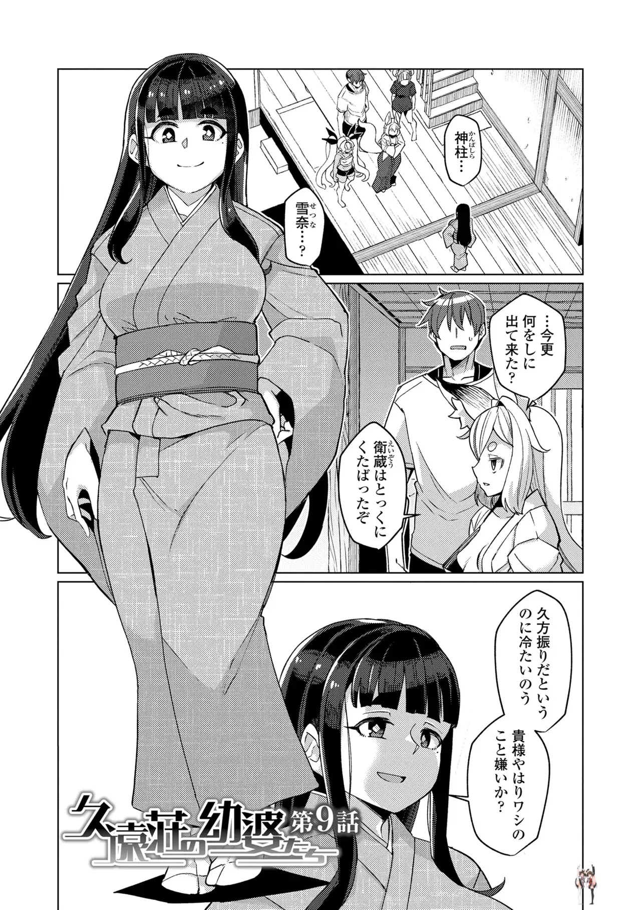 Image #91