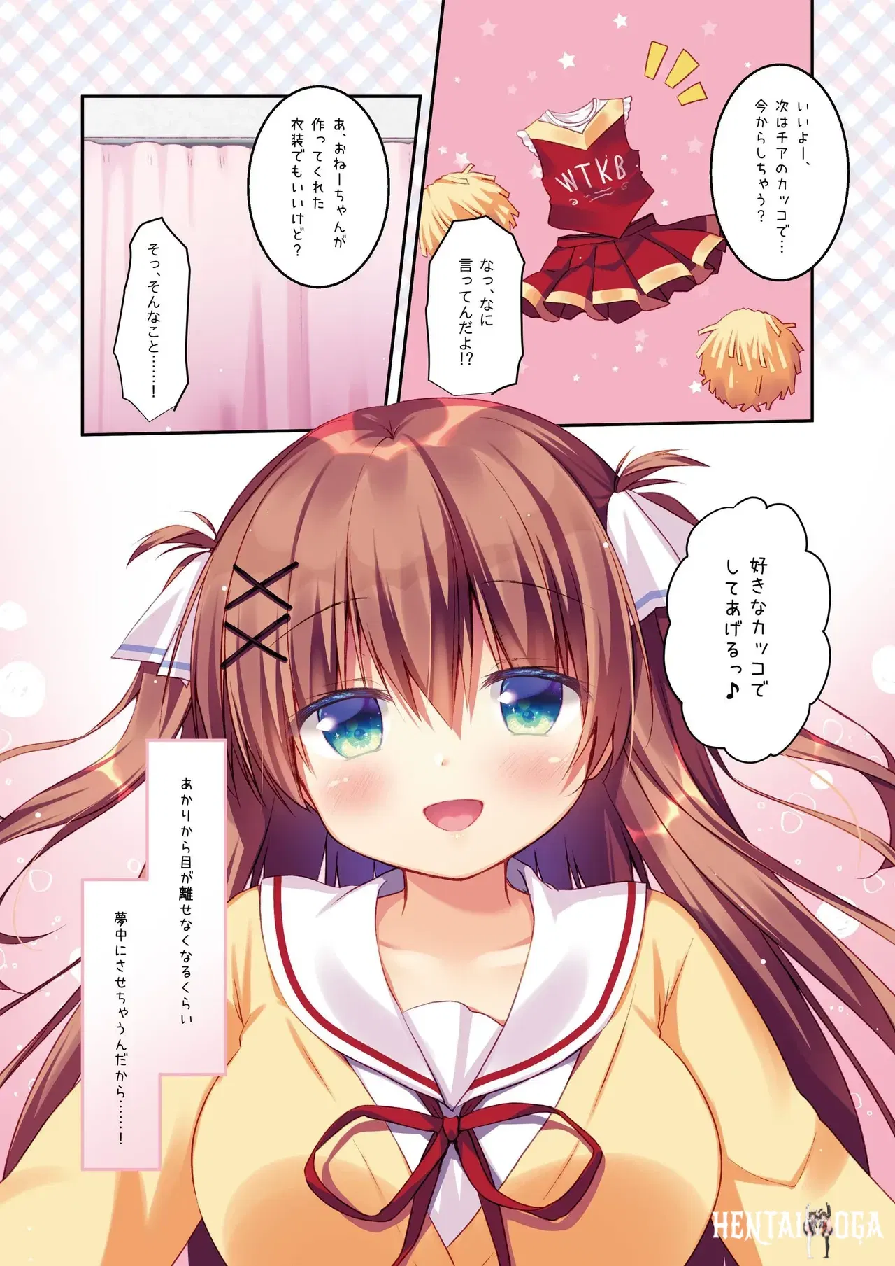 Image #17