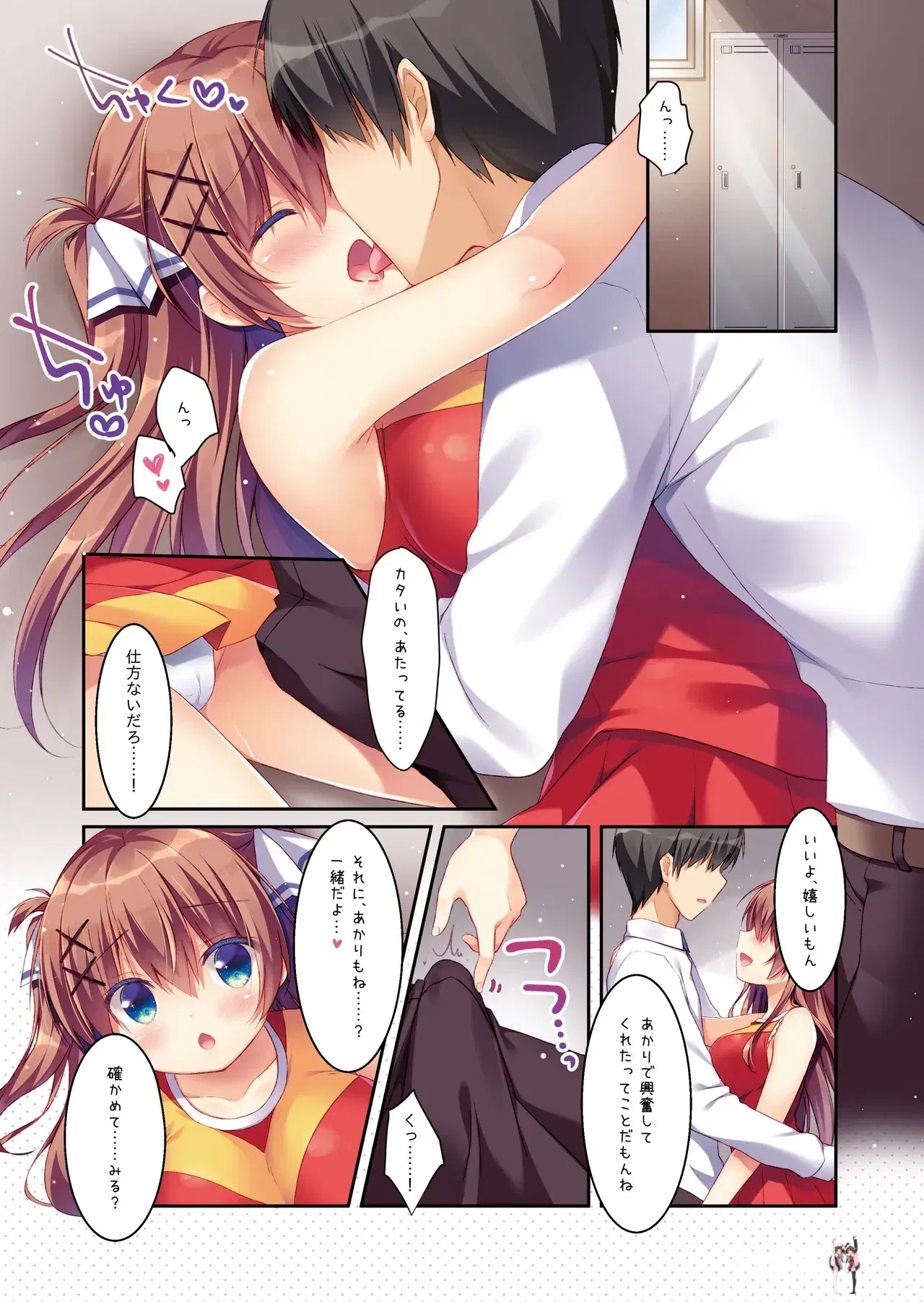 Image #23