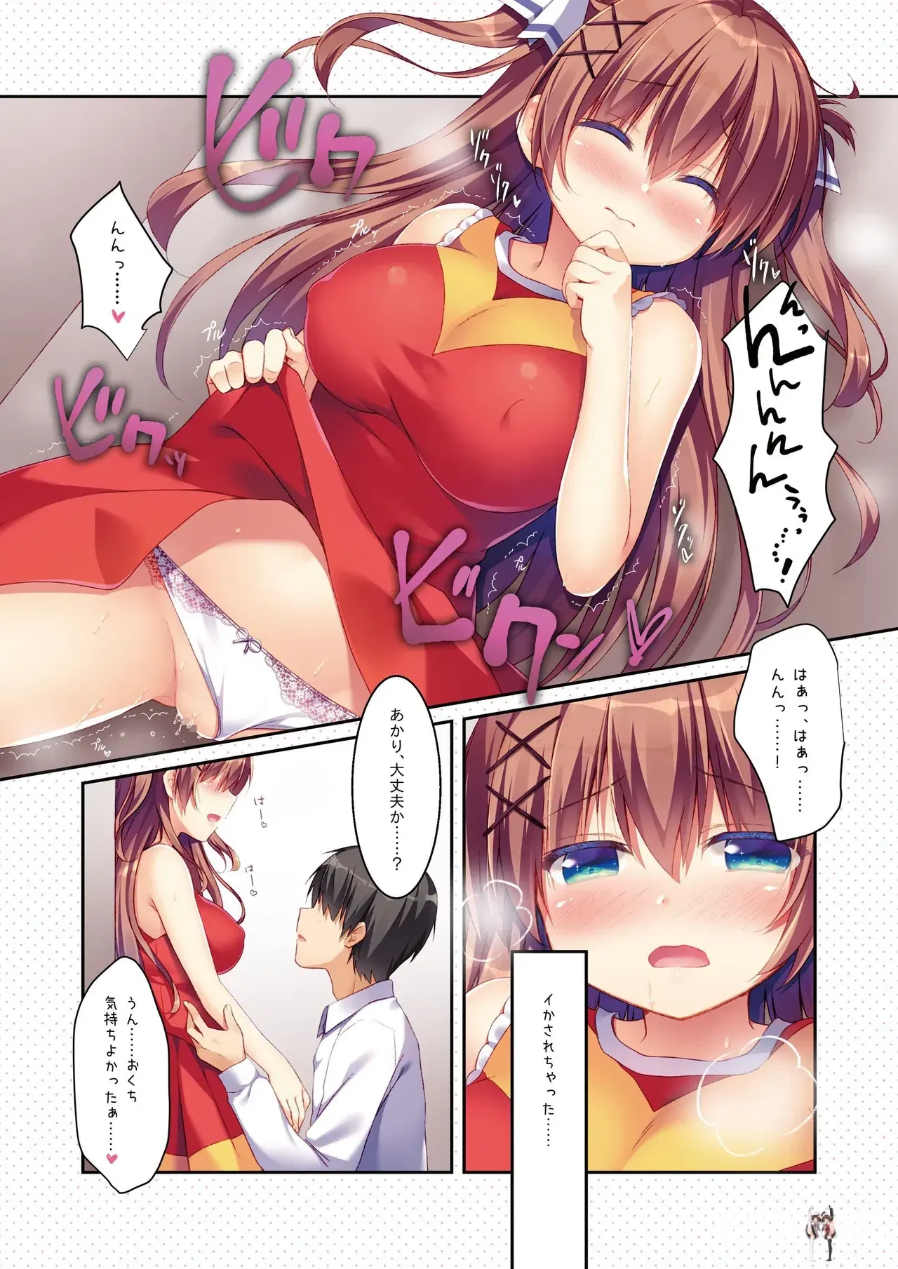 Image #25