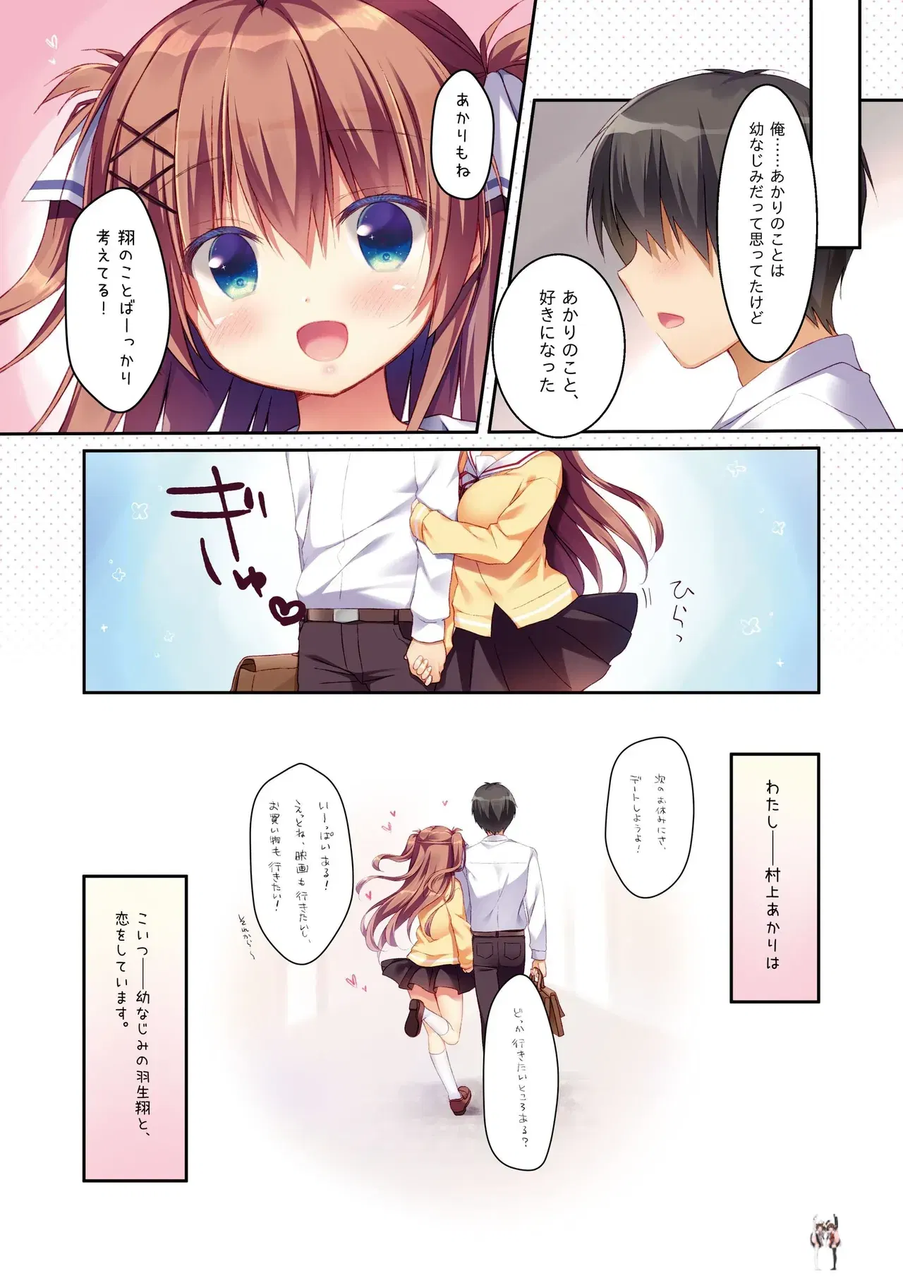 Image #31