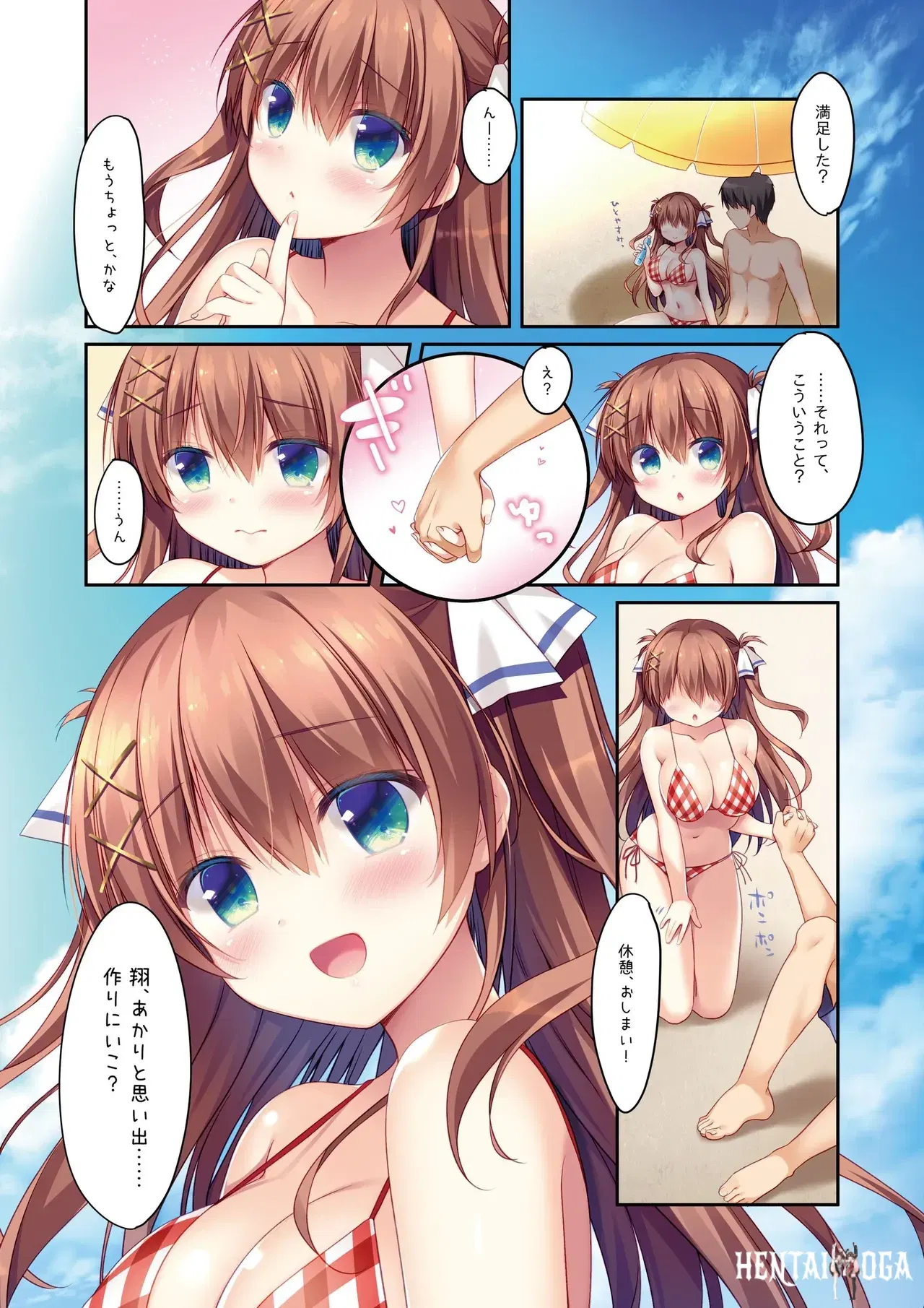 Image #50