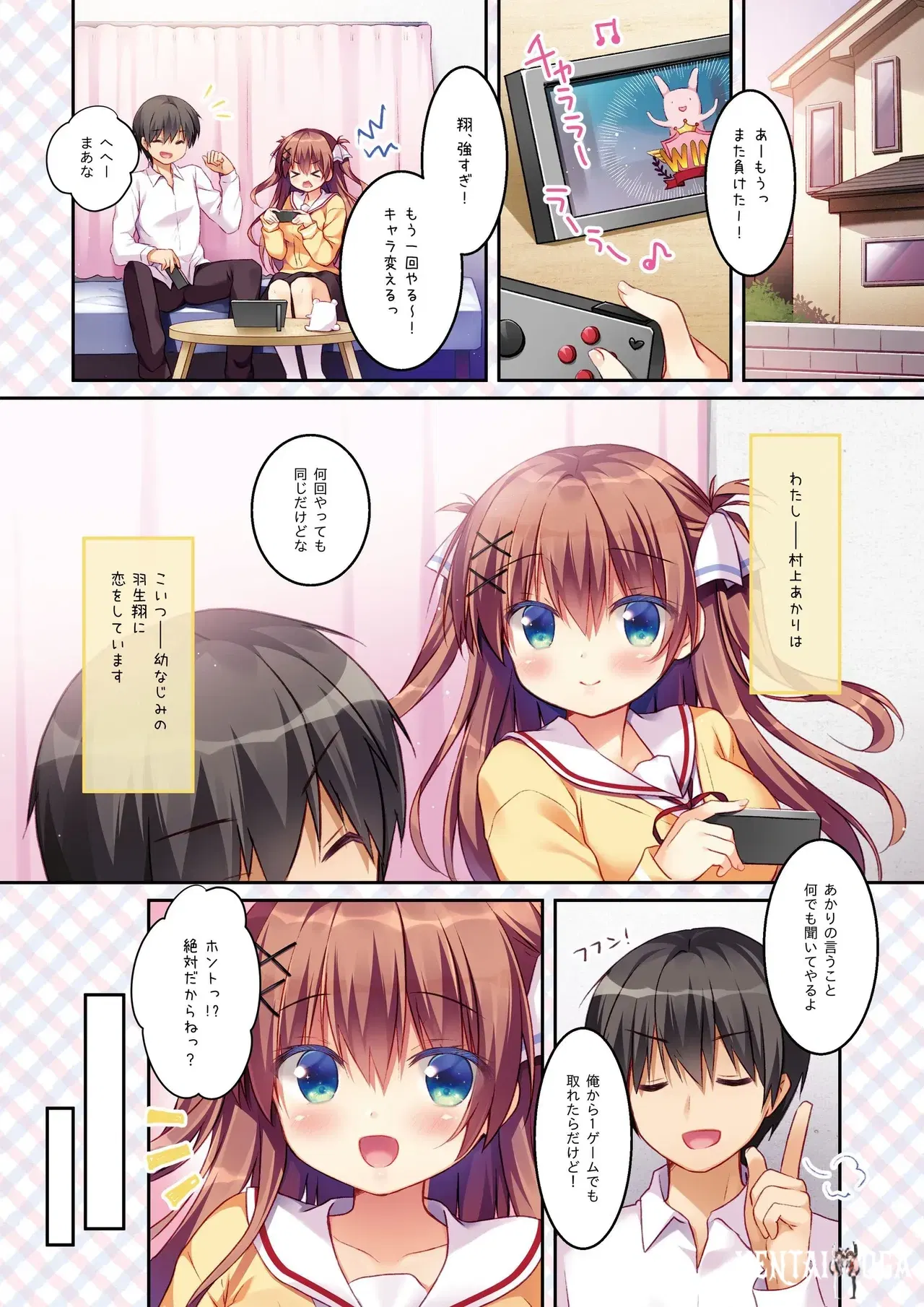 Image #6