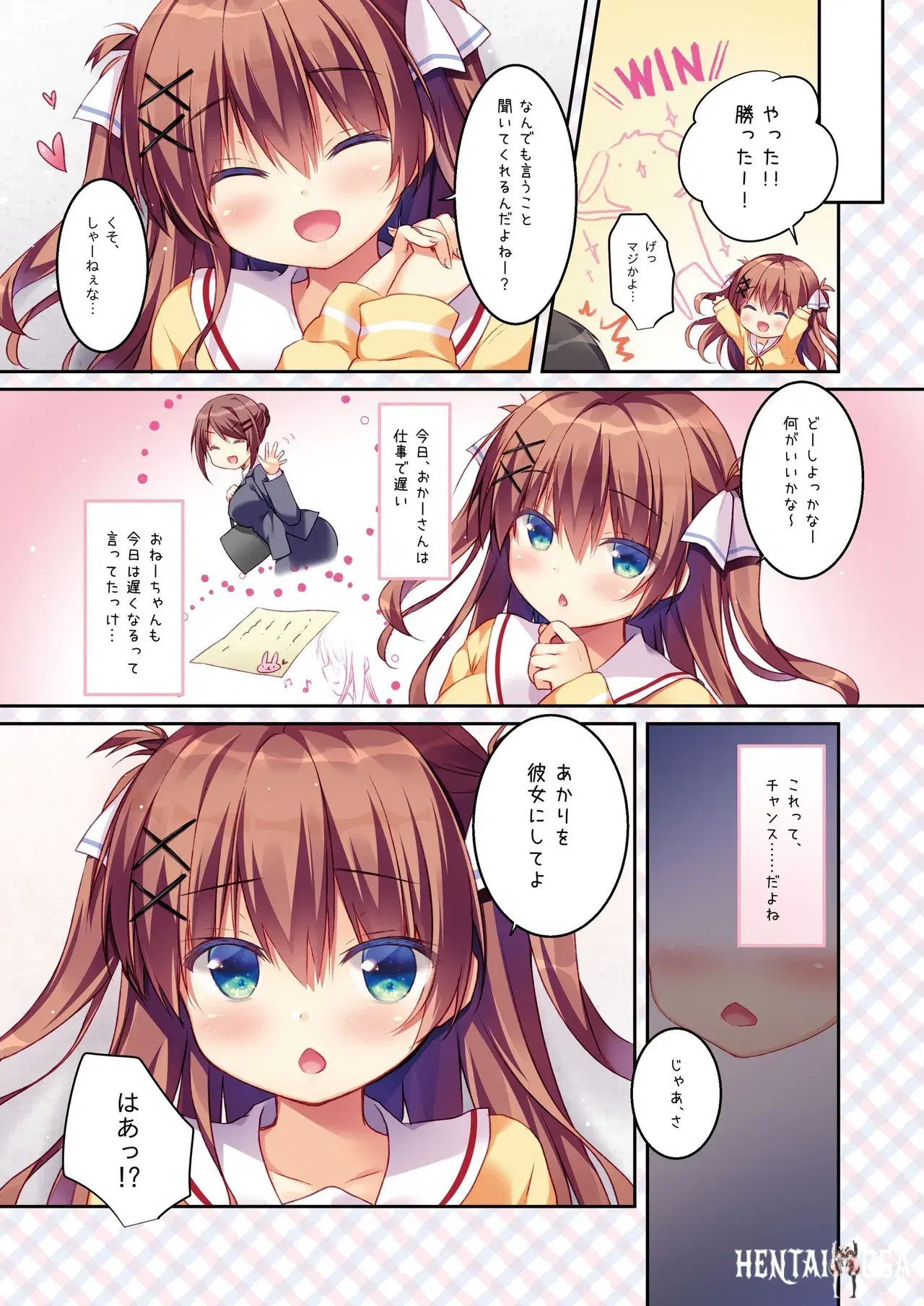 Image #7