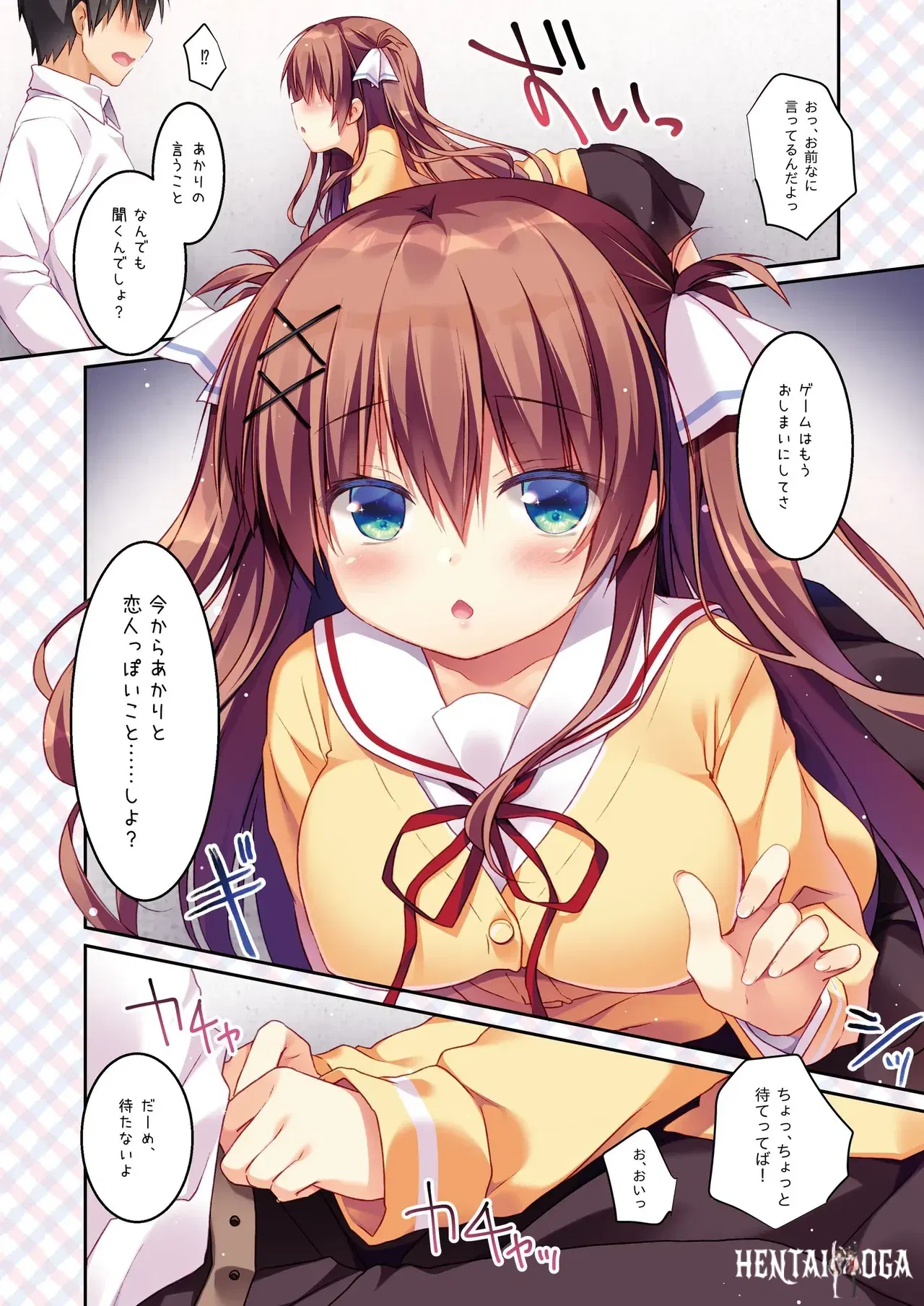 Image #8