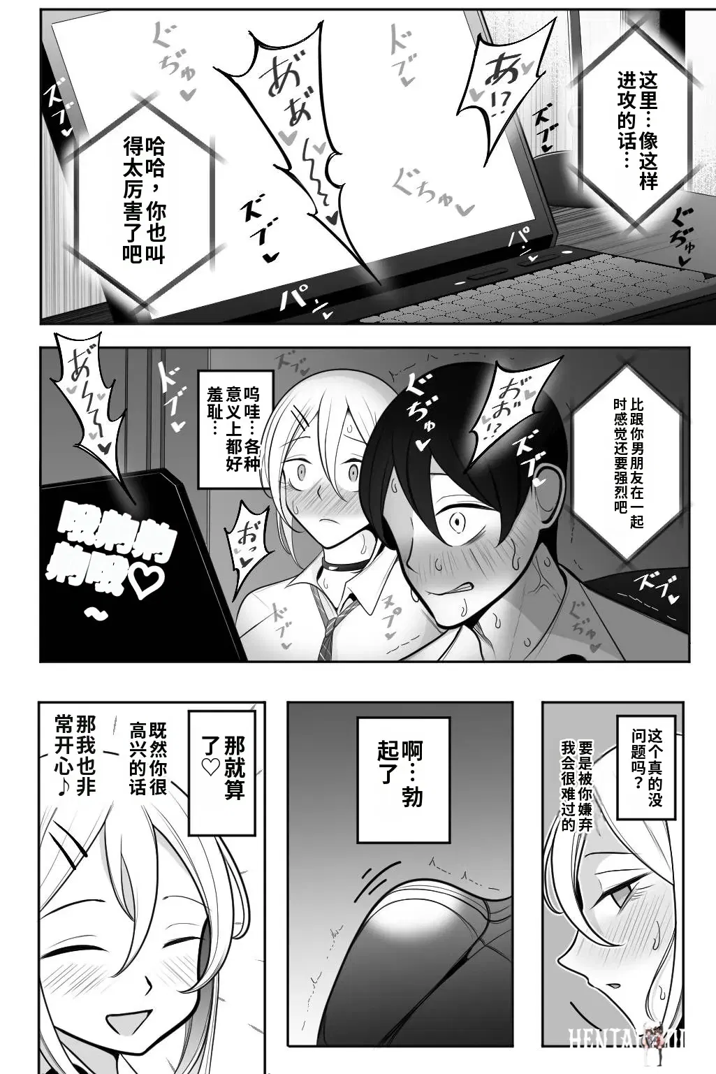Image #11