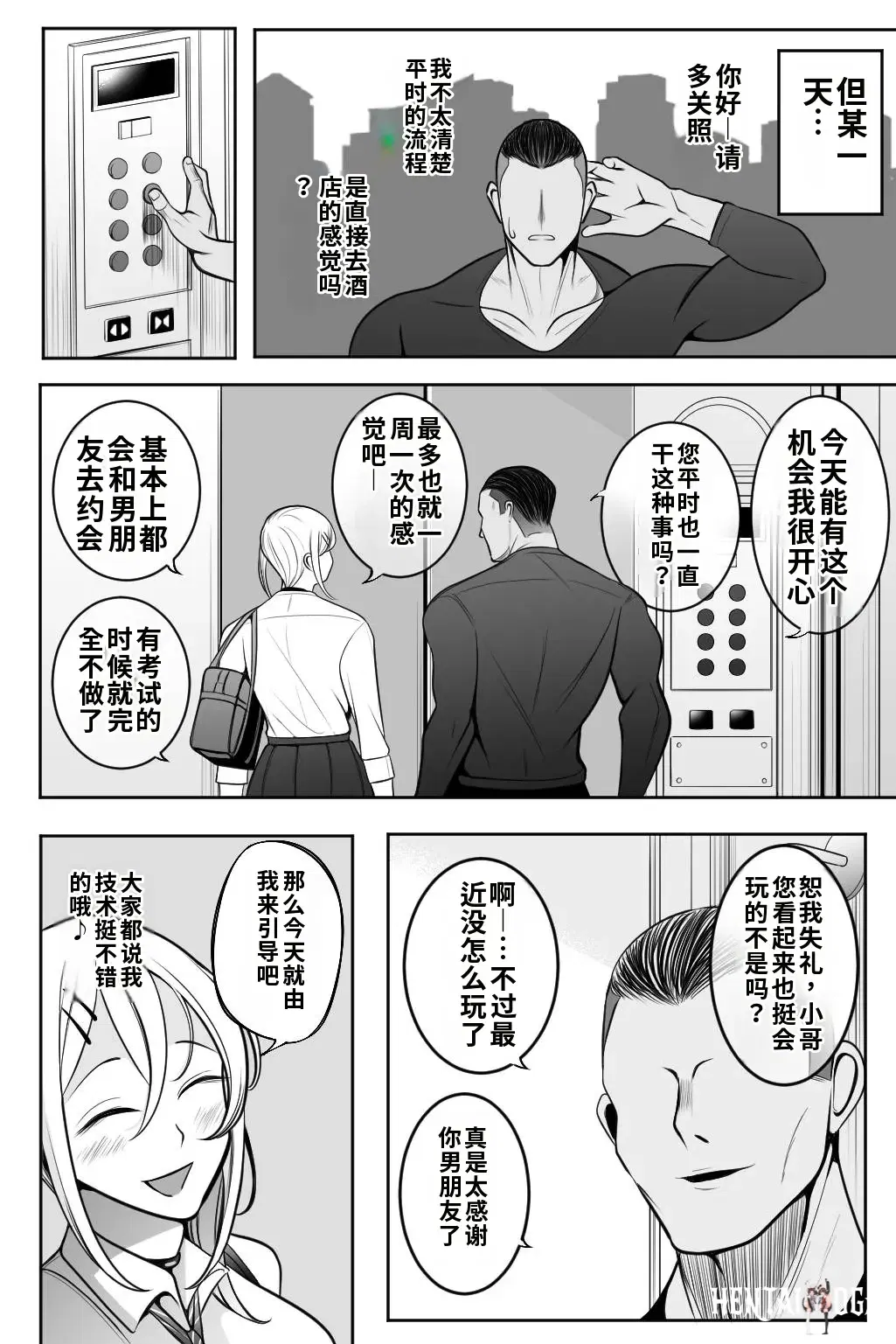 Image #19