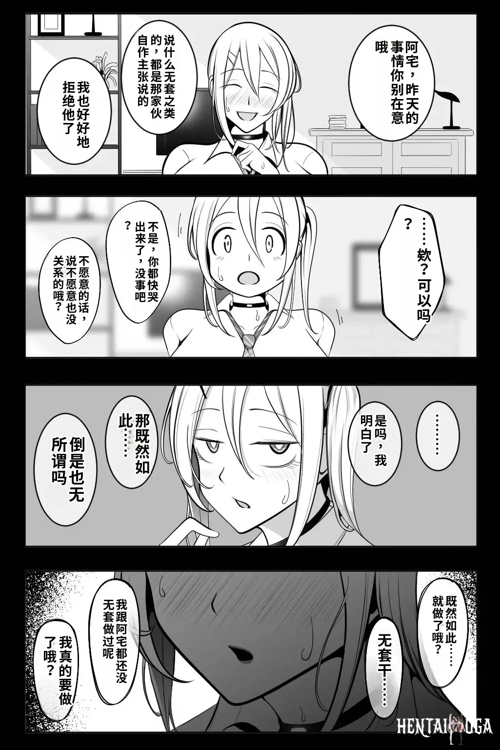 Image #43