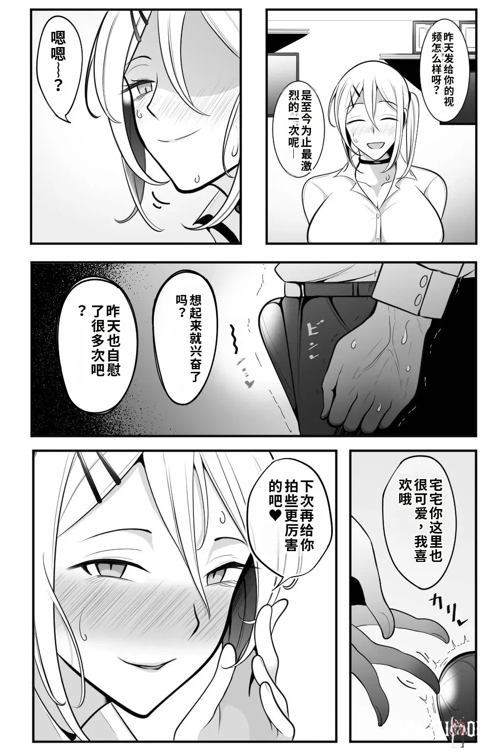 Image #65