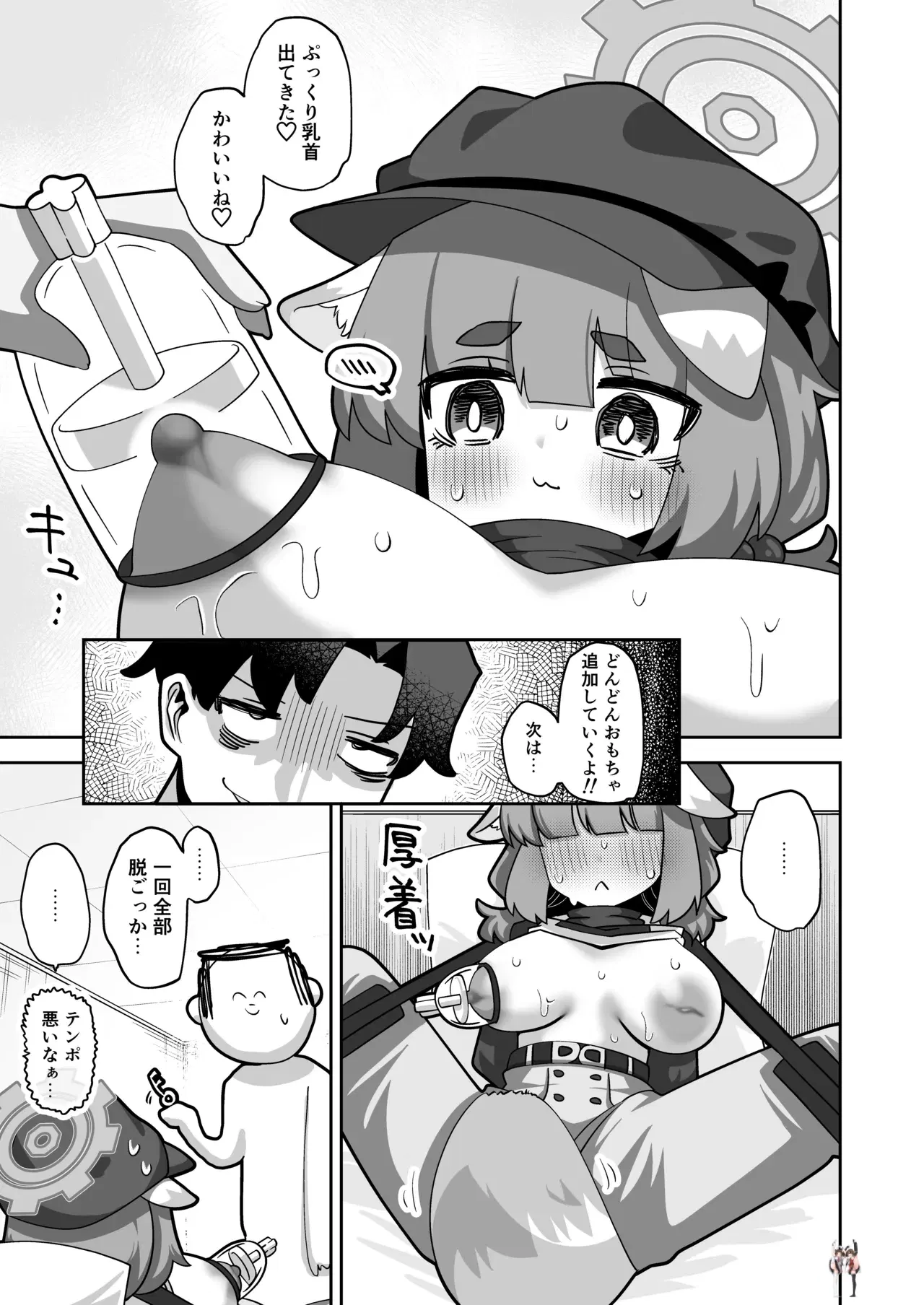 Image #11