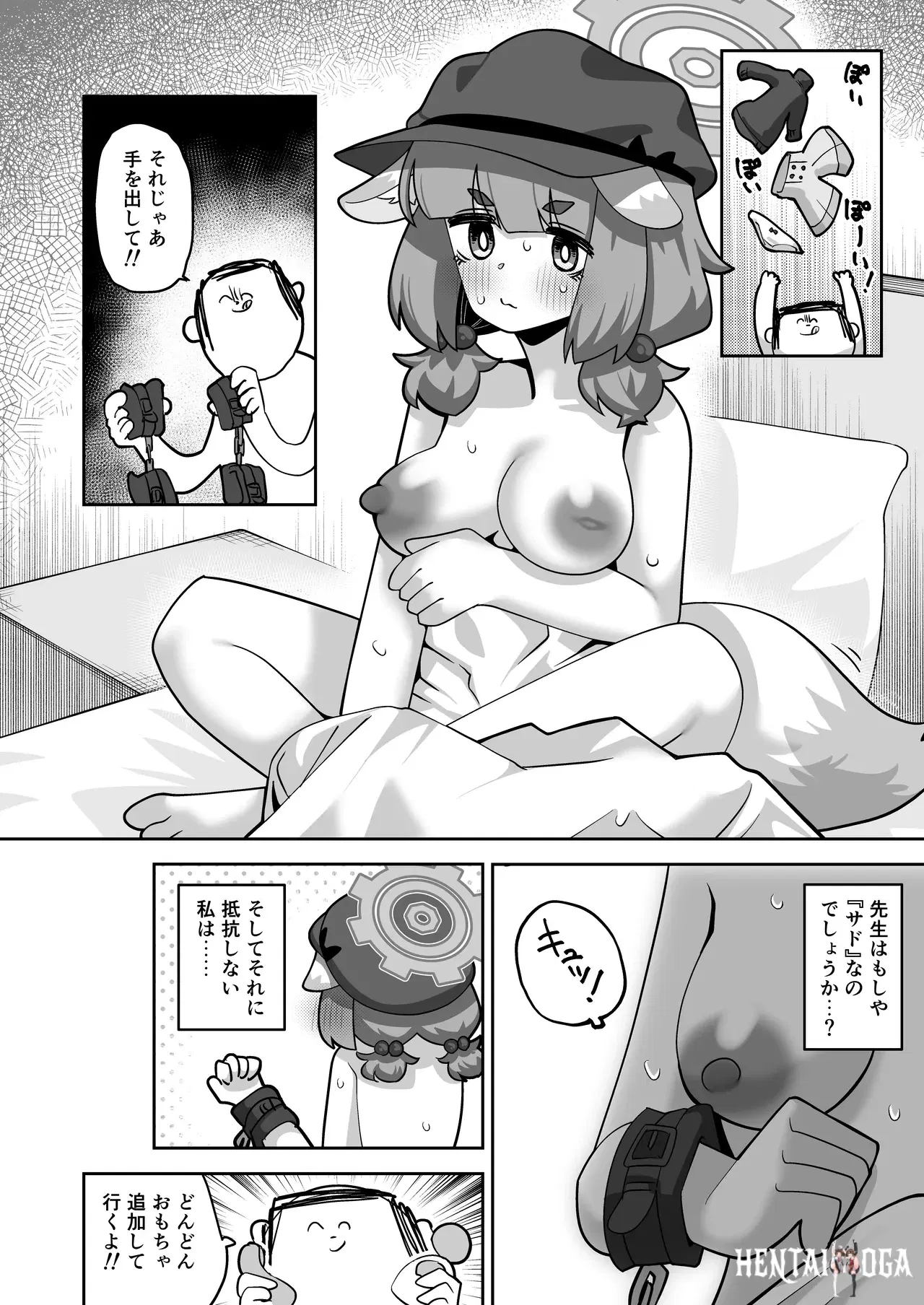 Image #12
