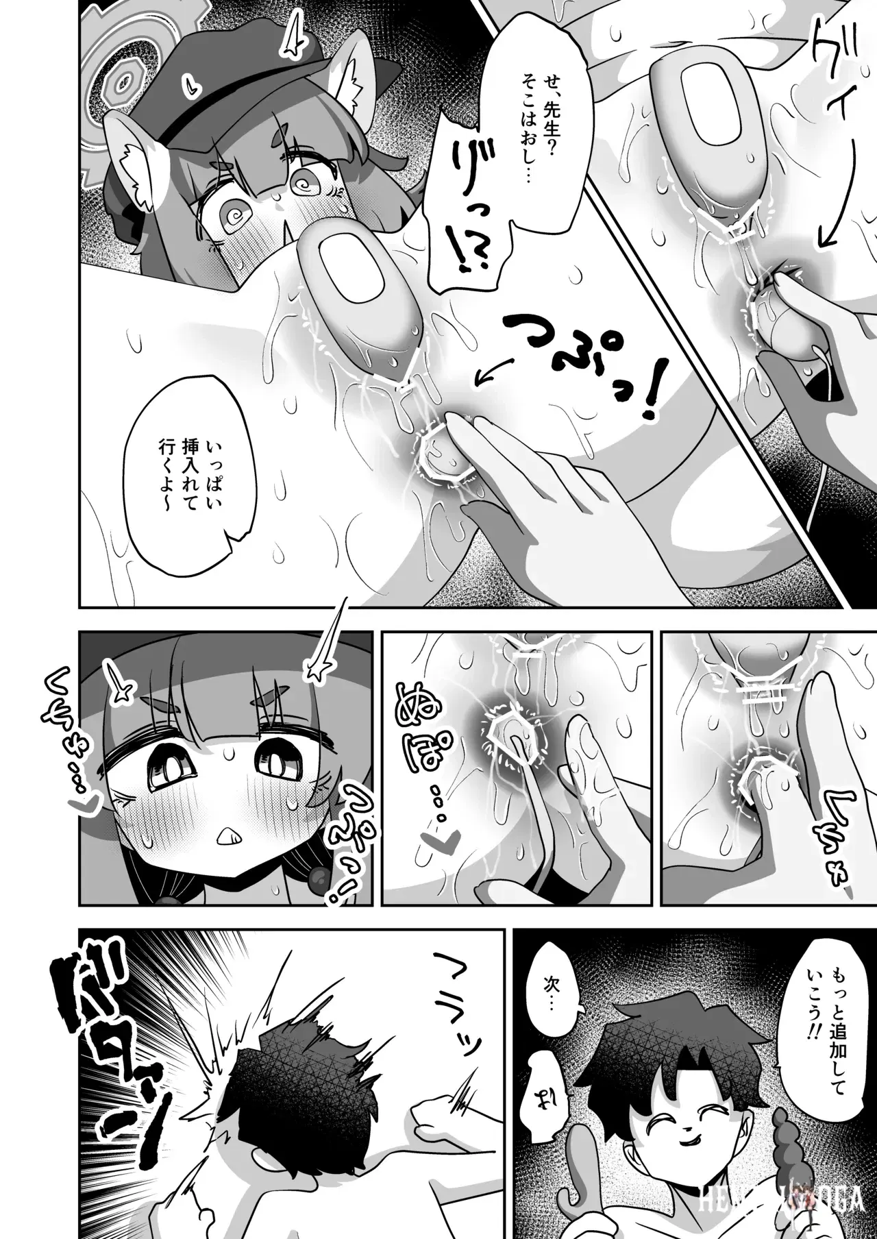 Image #14