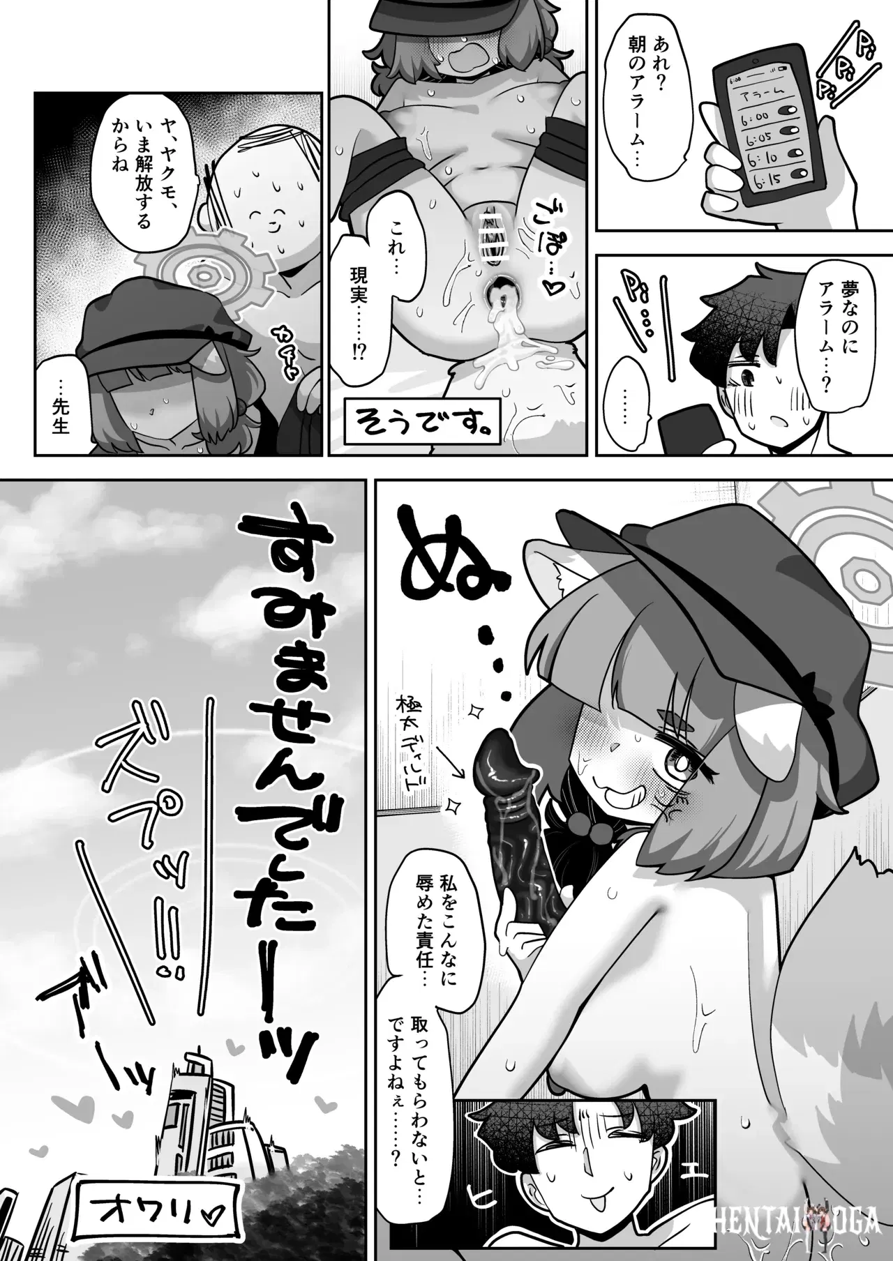 Image #22