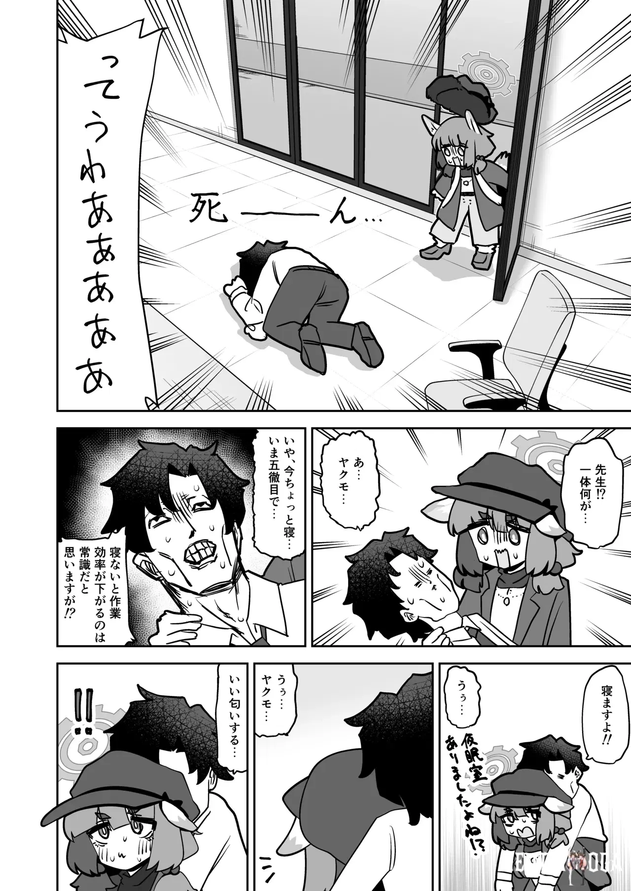 Image #4