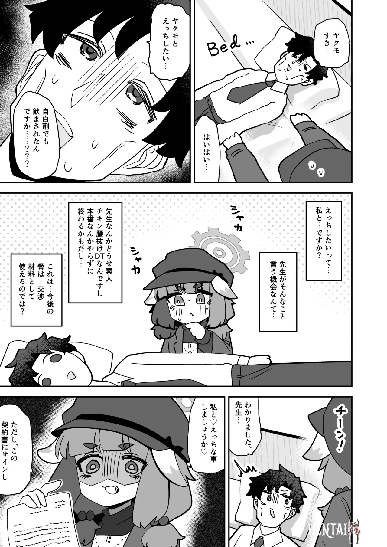 Image #5