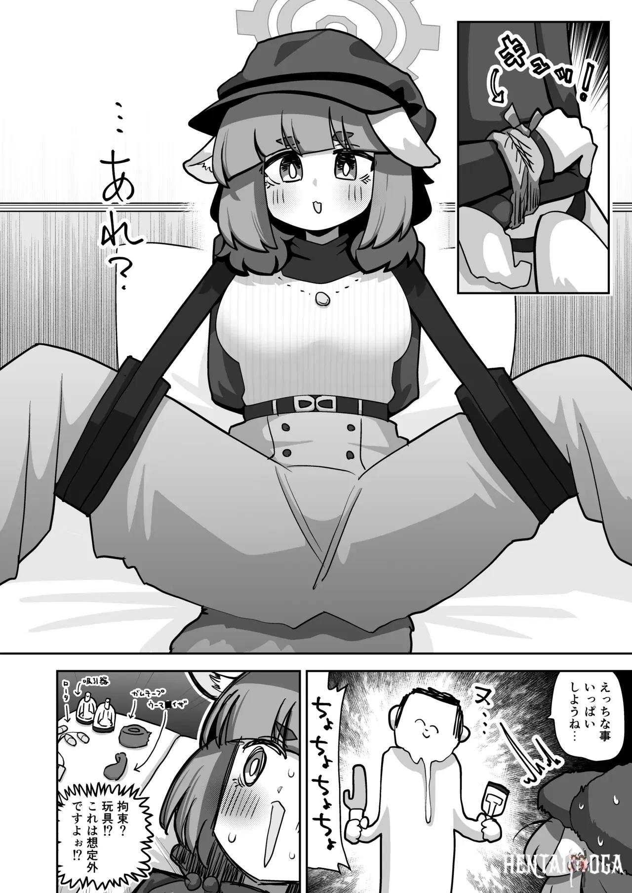 Image #6