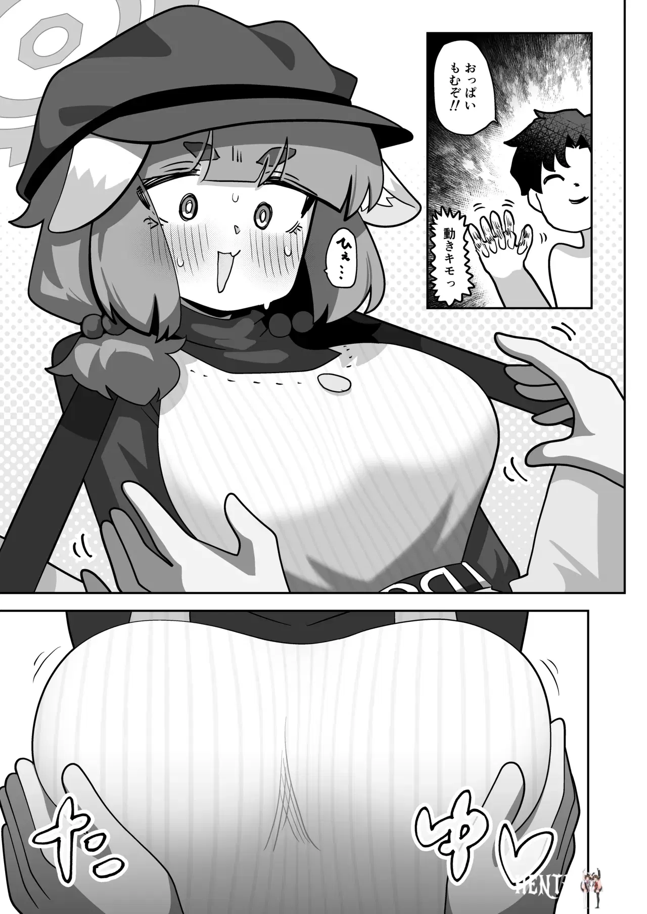 Image #7