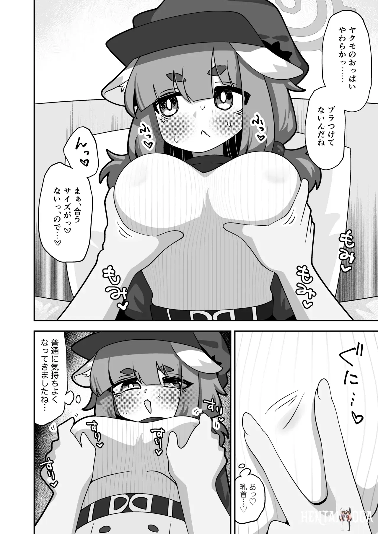 Image #8