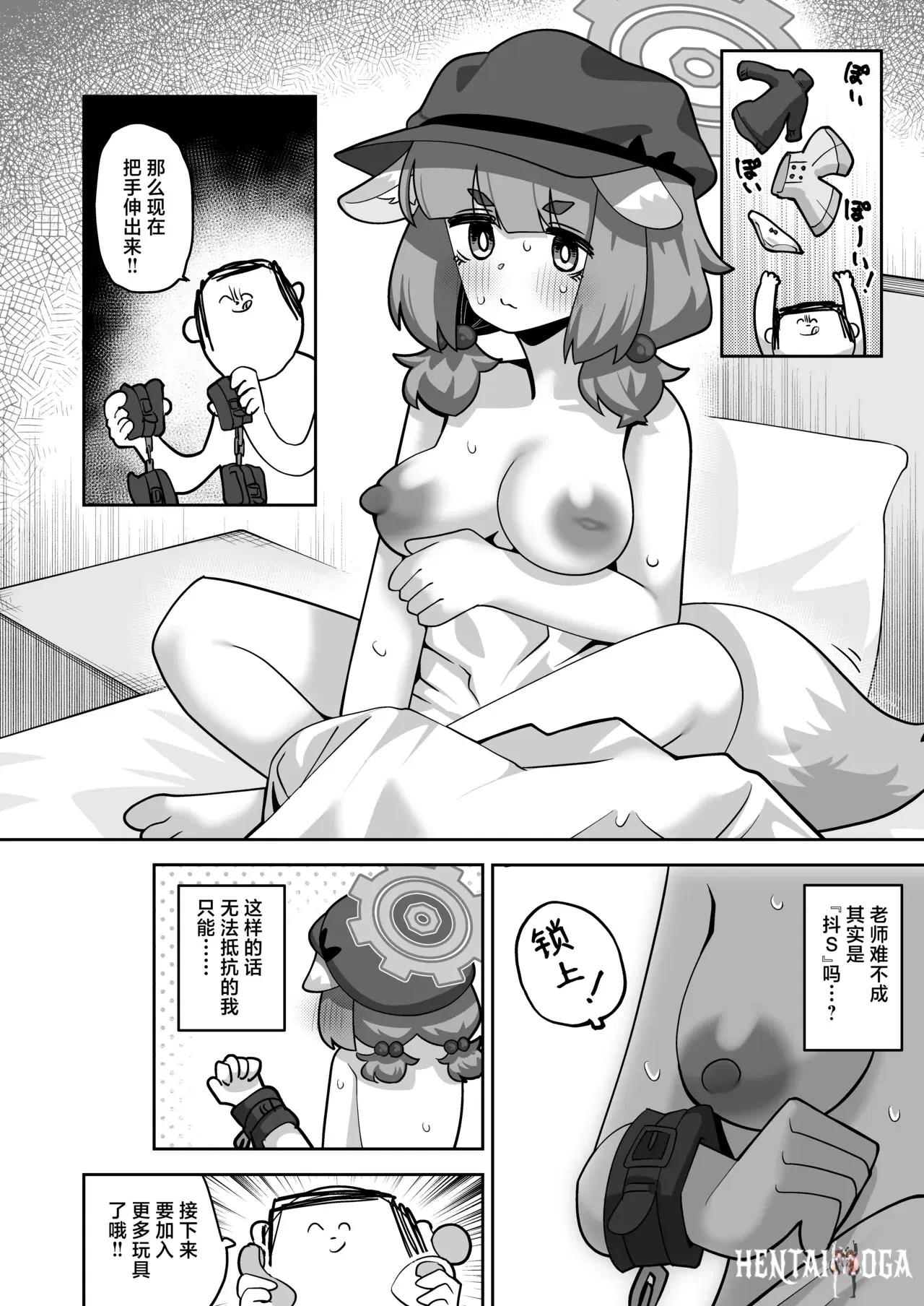 Image #11