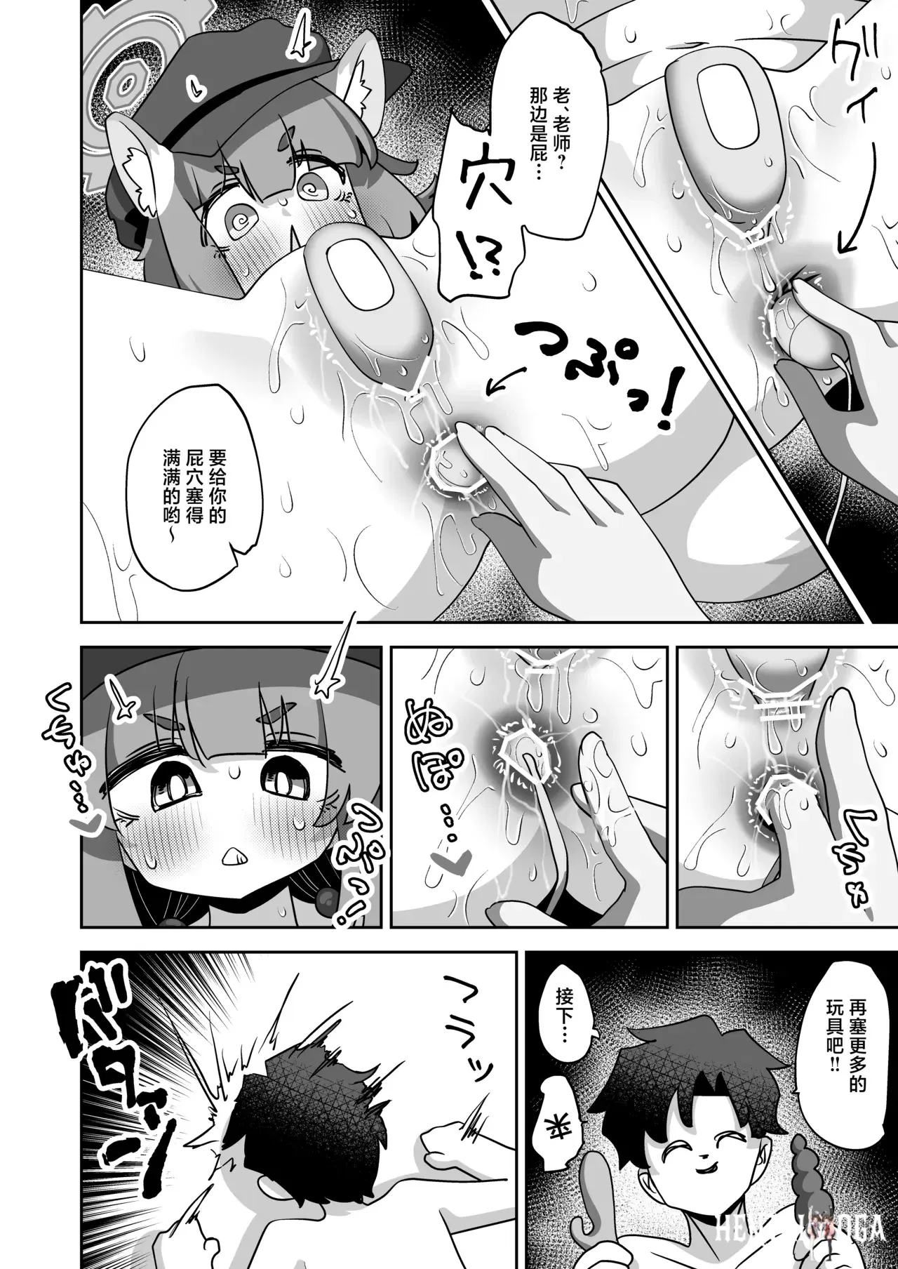 Image #13