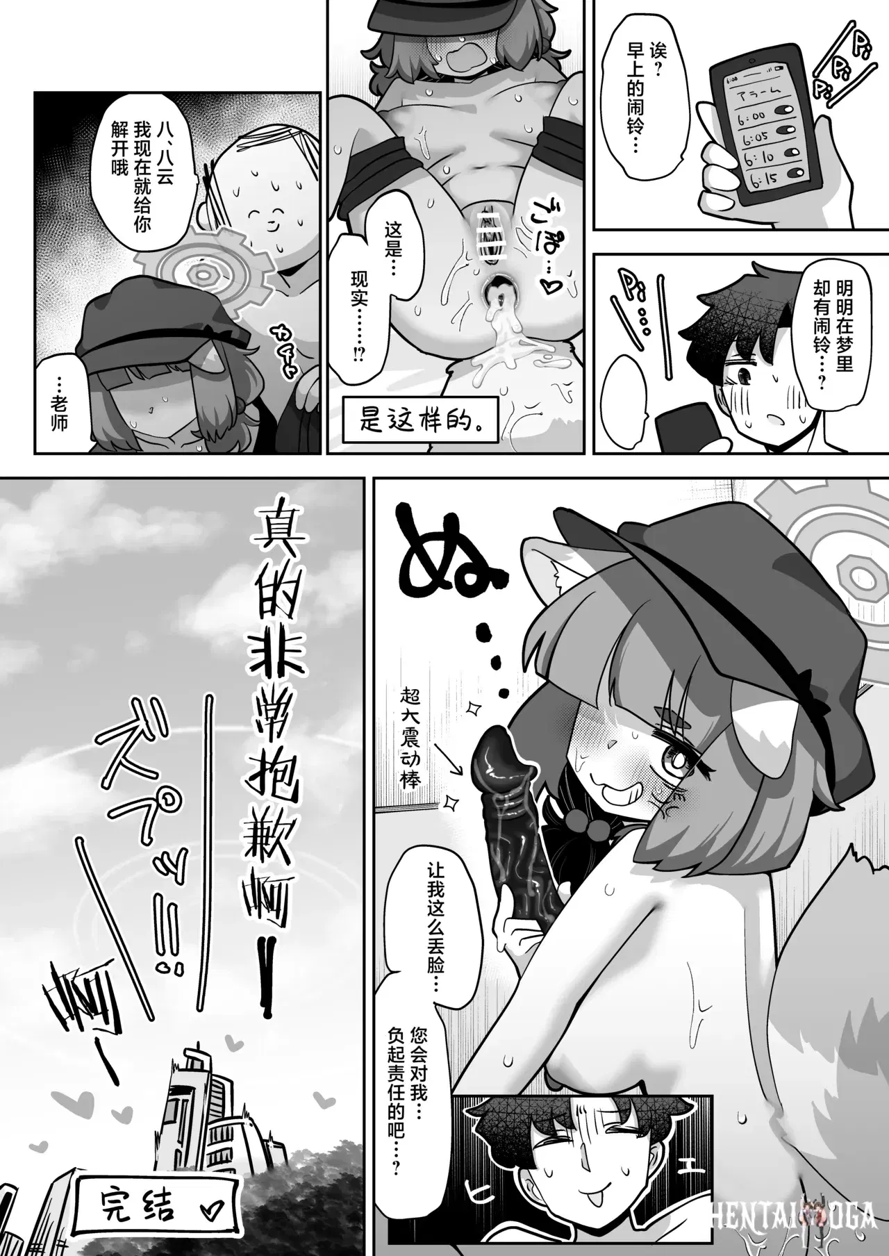 Image #21