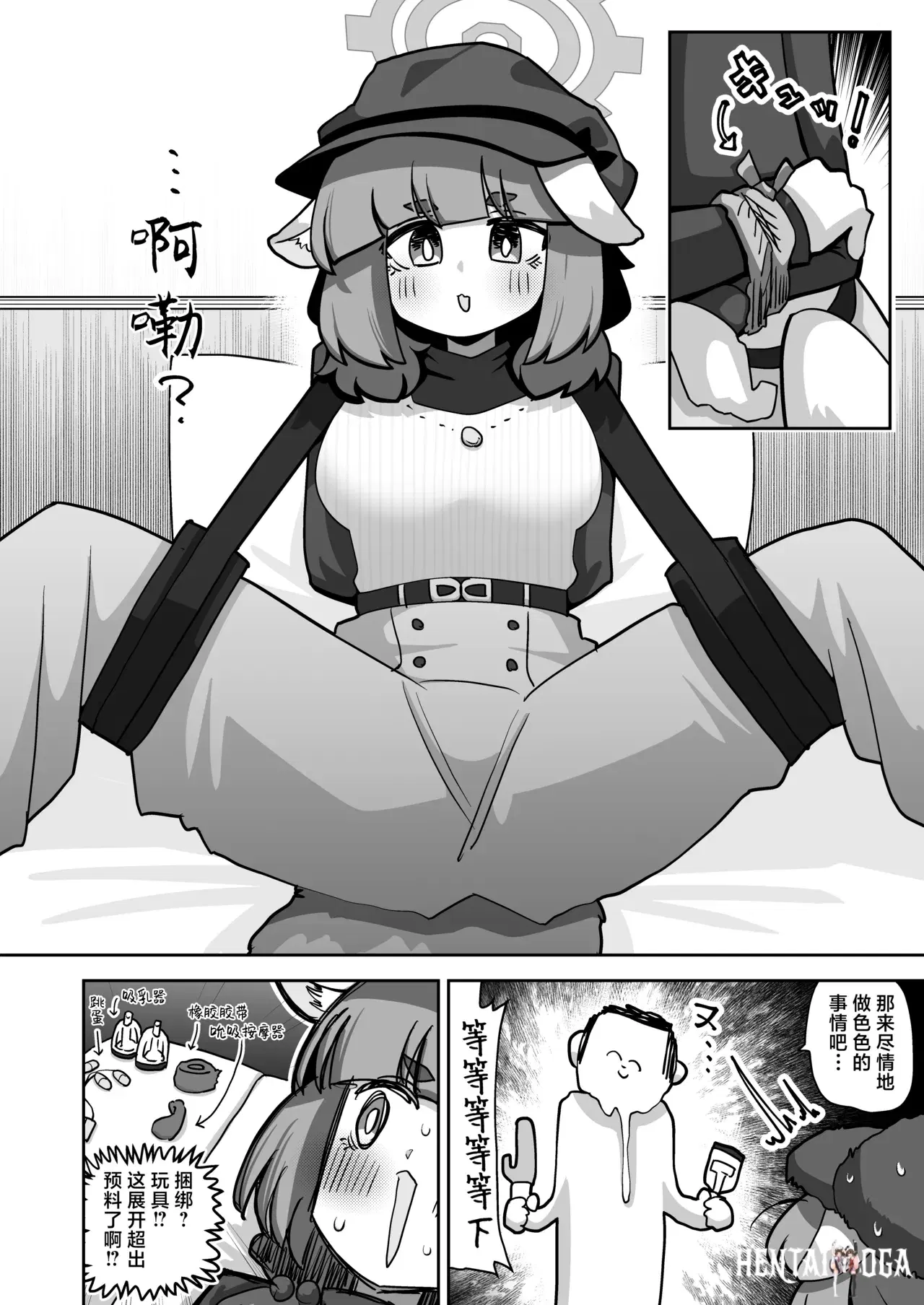Image #5