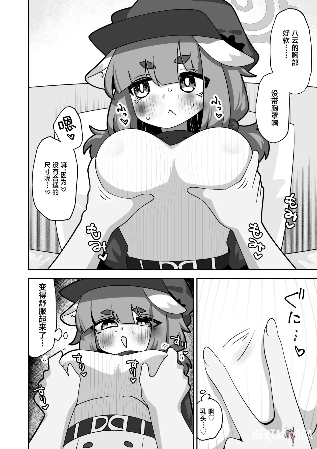 Image #7