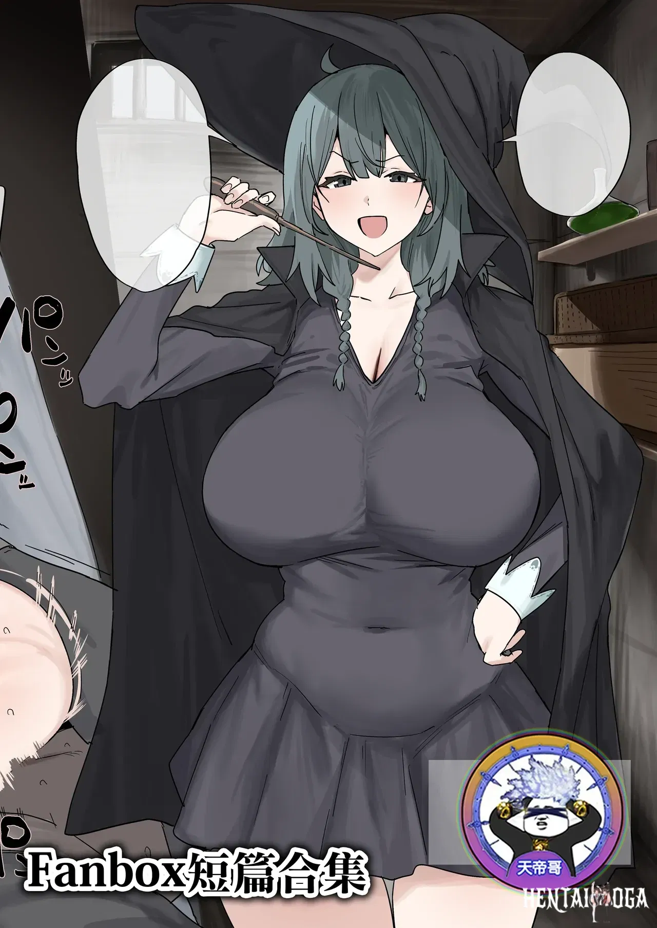 (Hotate-chan) Fanbox短篇合集 (chino) (traducci&oacute;n personalizada por 天帝哥) - Galer&iacute;a Hentai