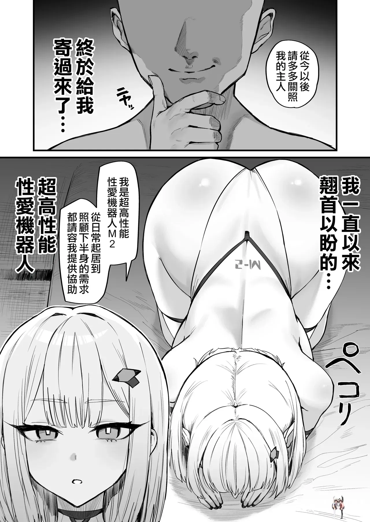 Image #16