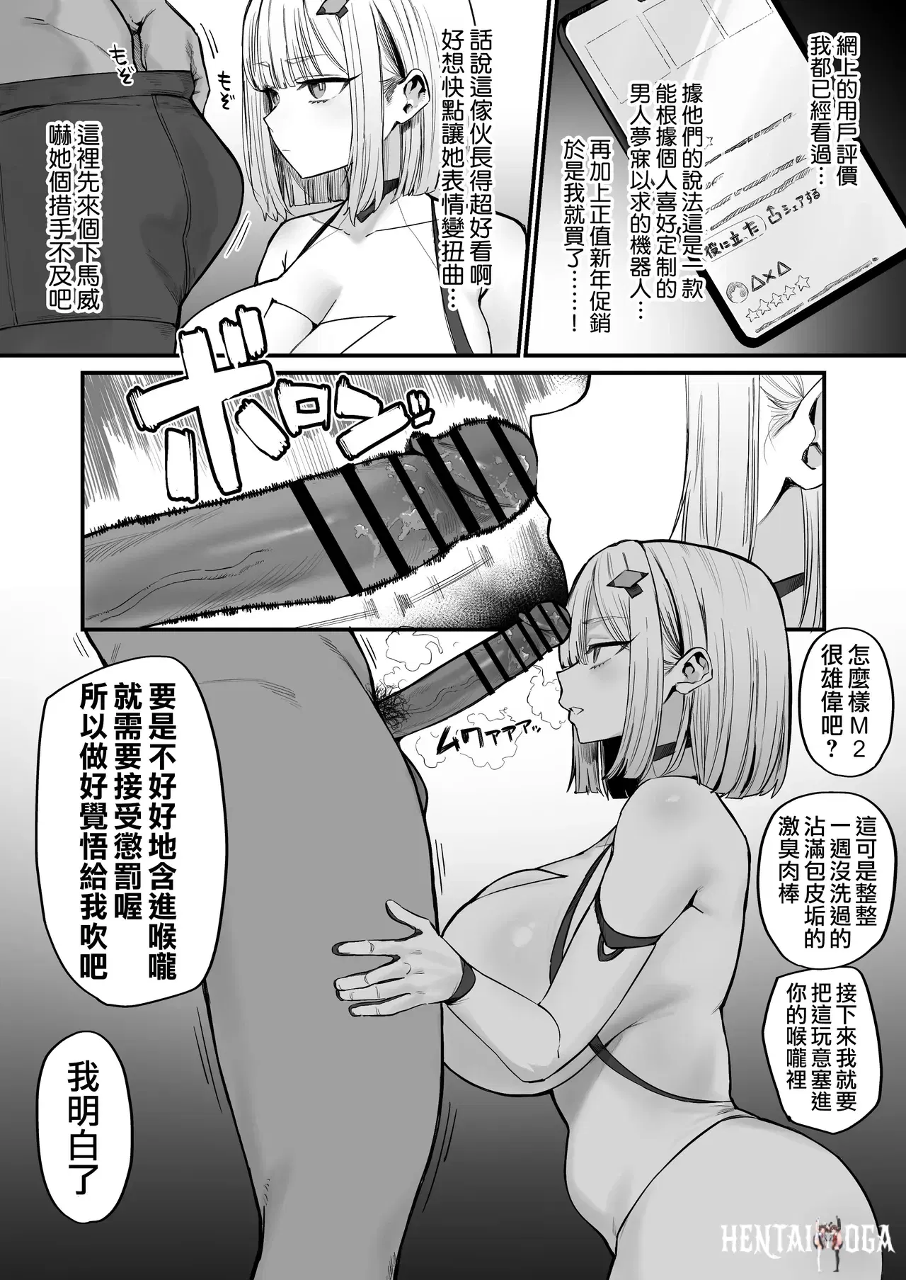 Image #17