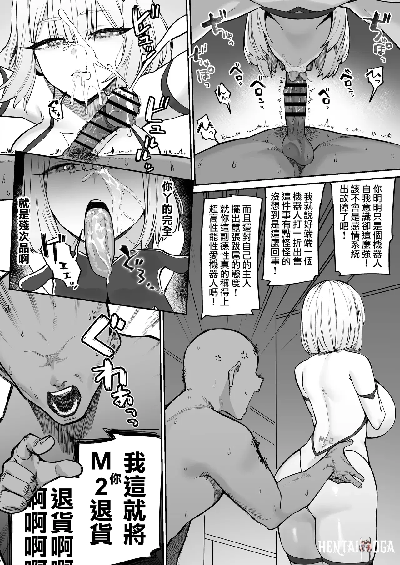 Image #19