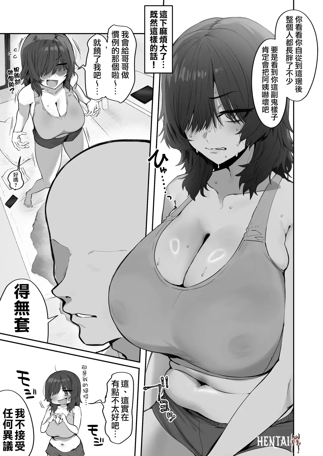 Image #28