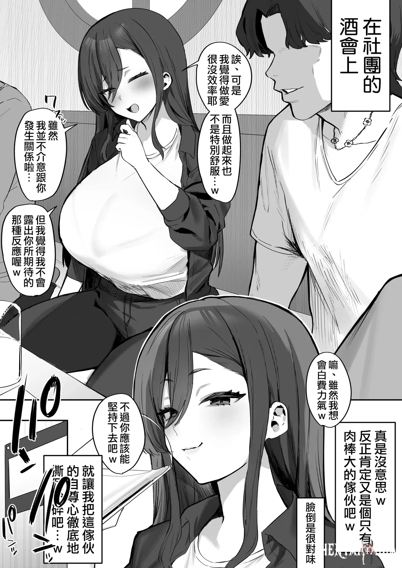 Image #61