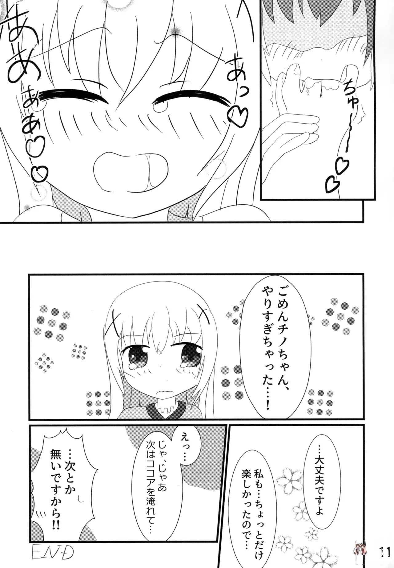 Image #10