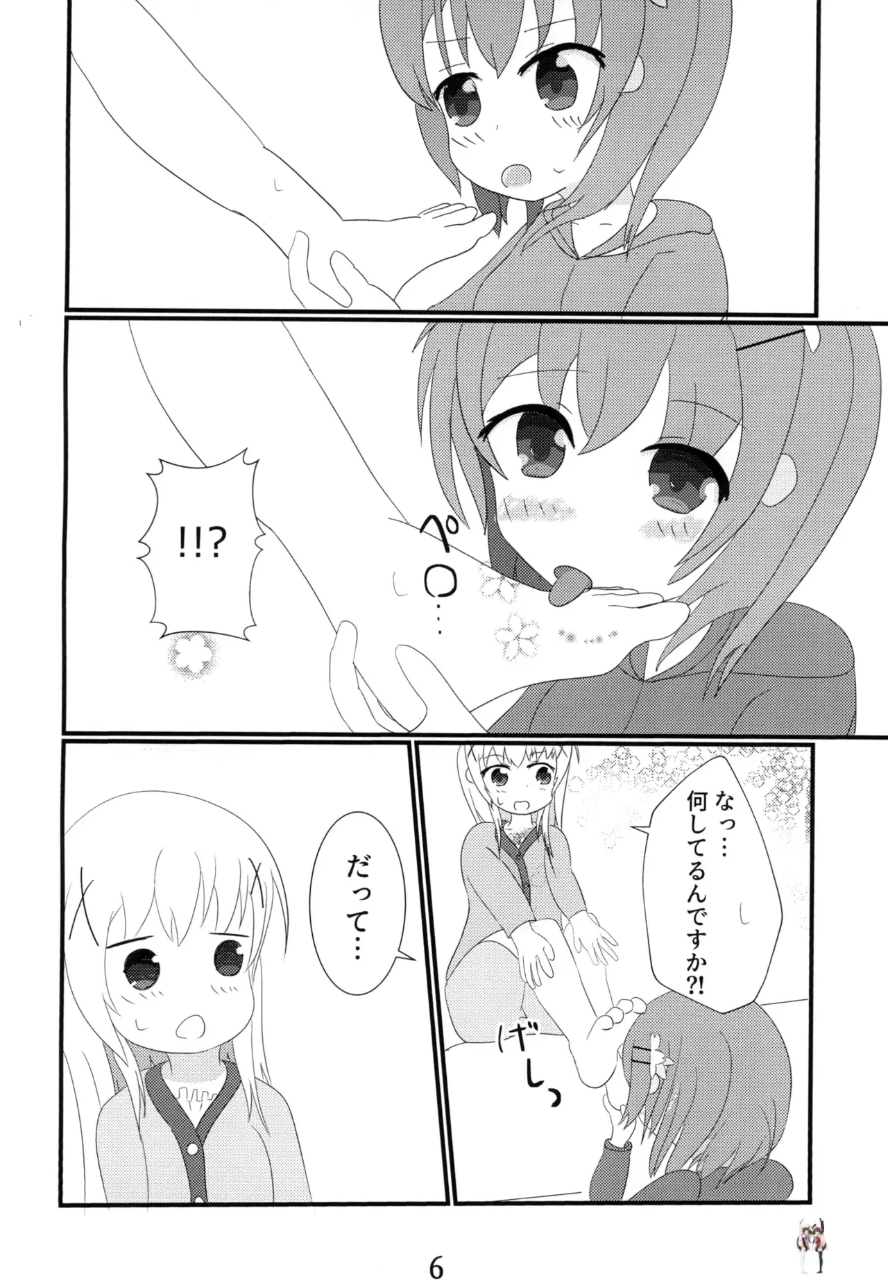 Image #5