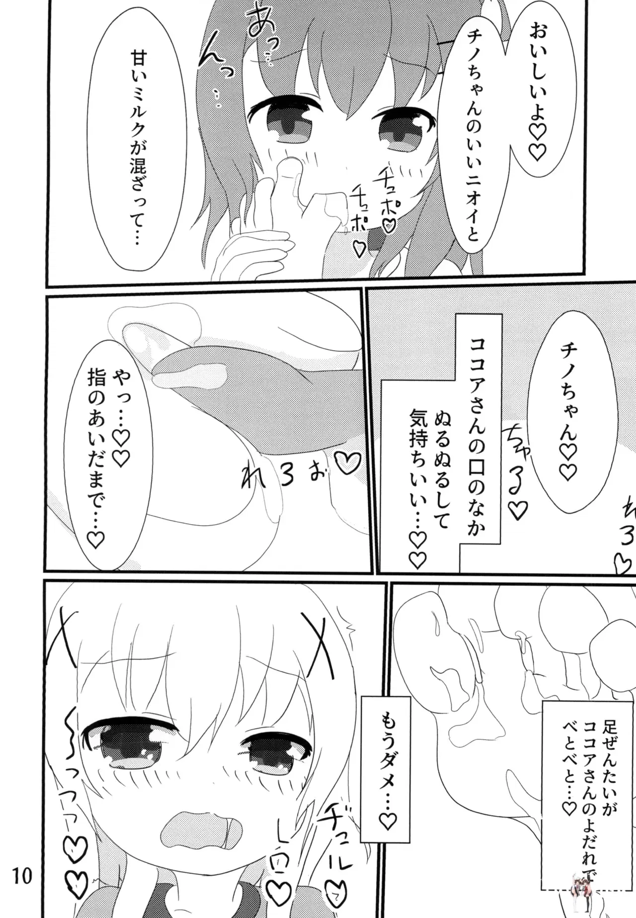 Image #9