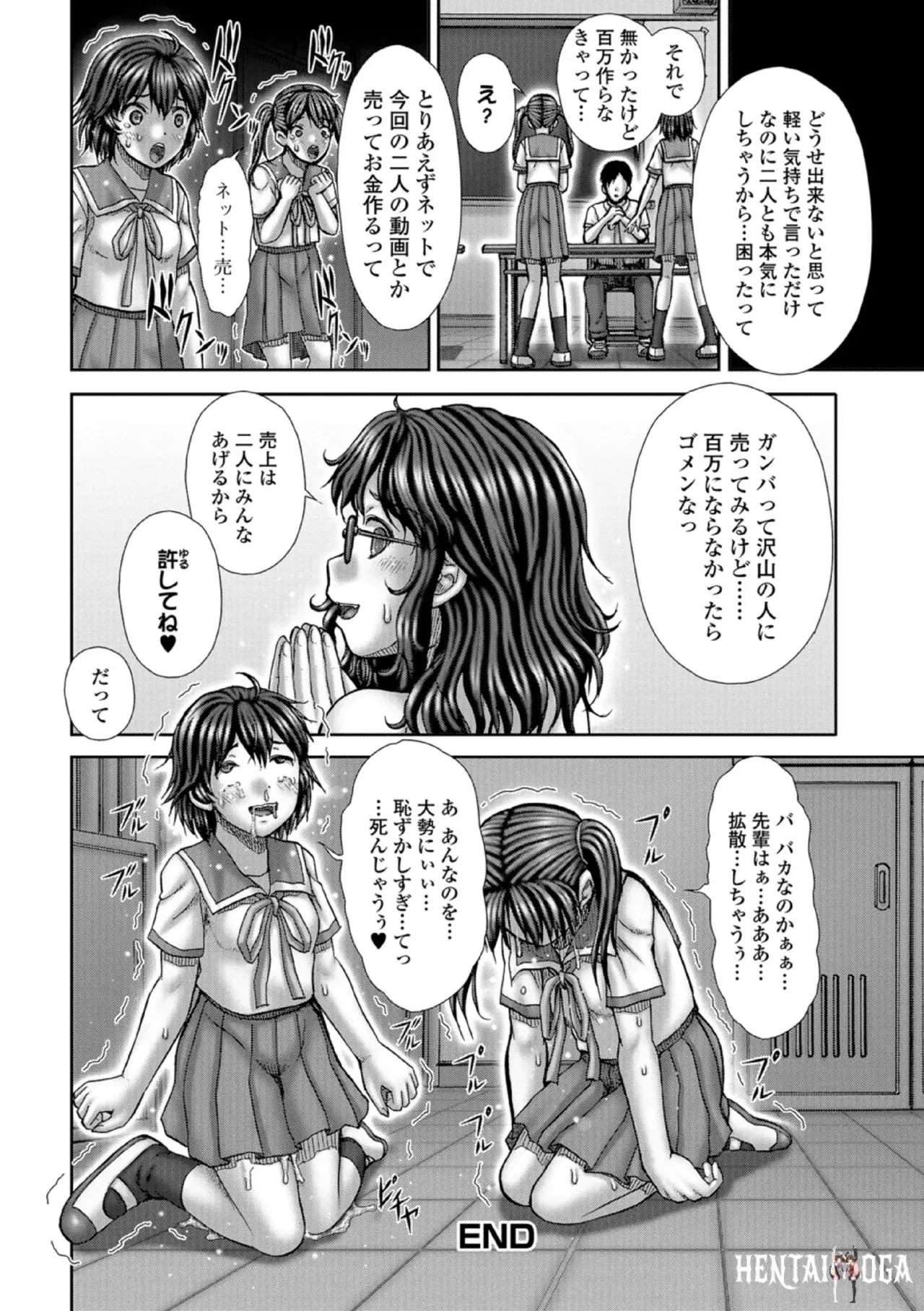 Image #16