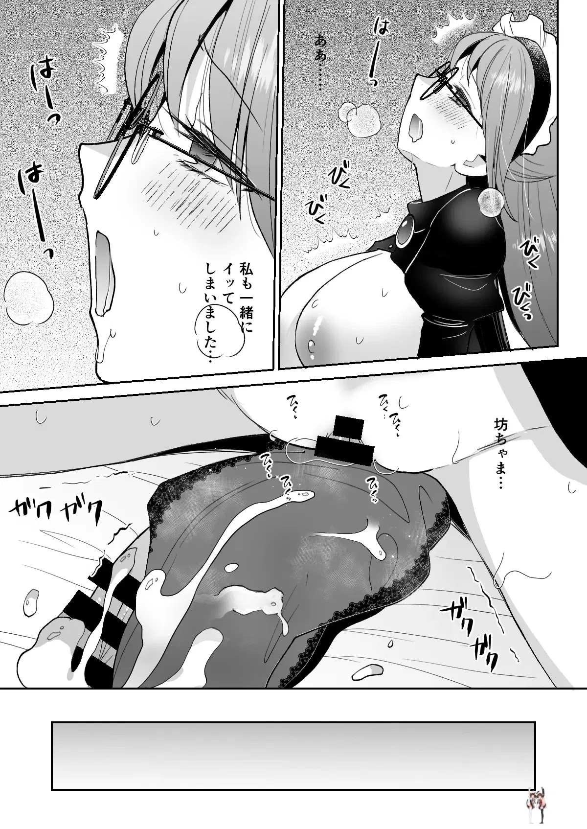 Image #46