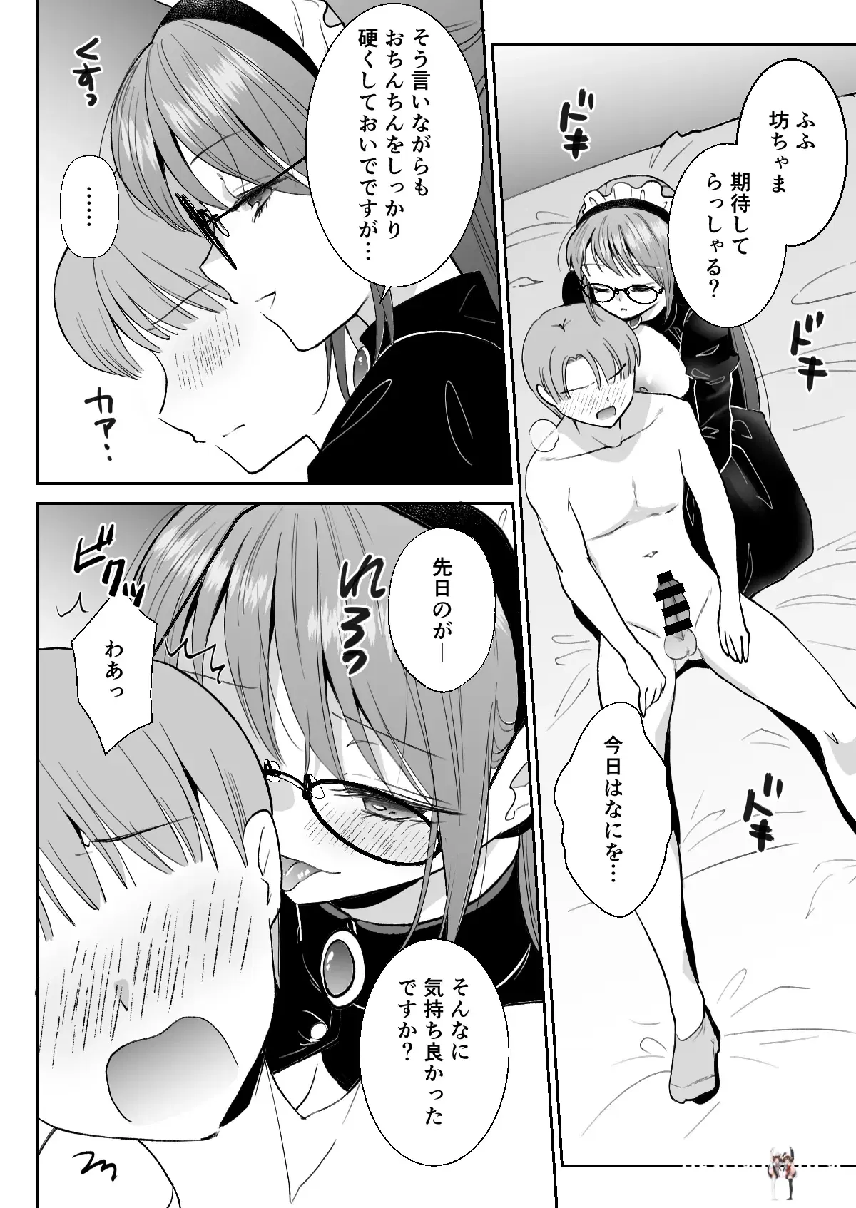 Image #47